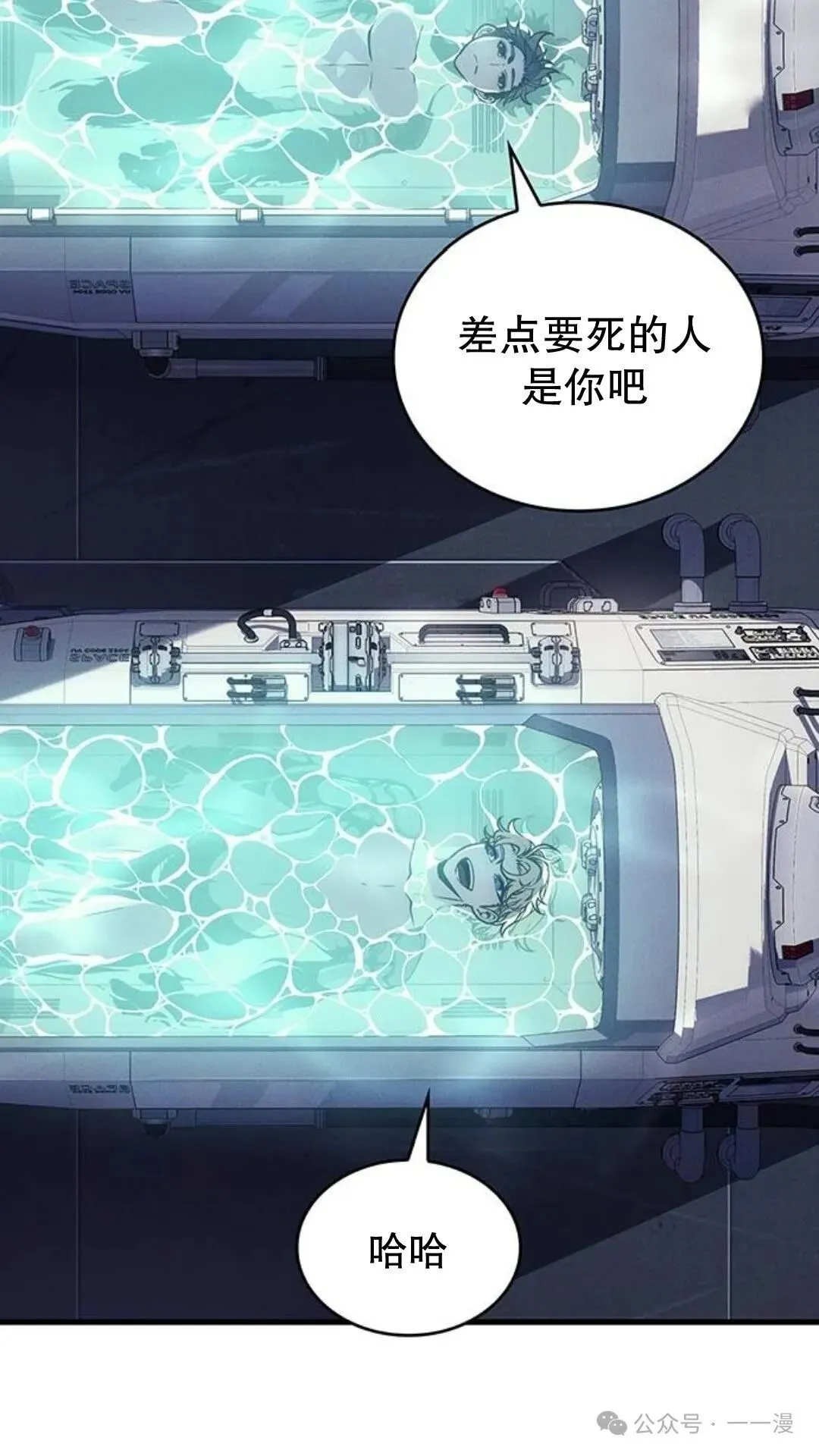 第3集3