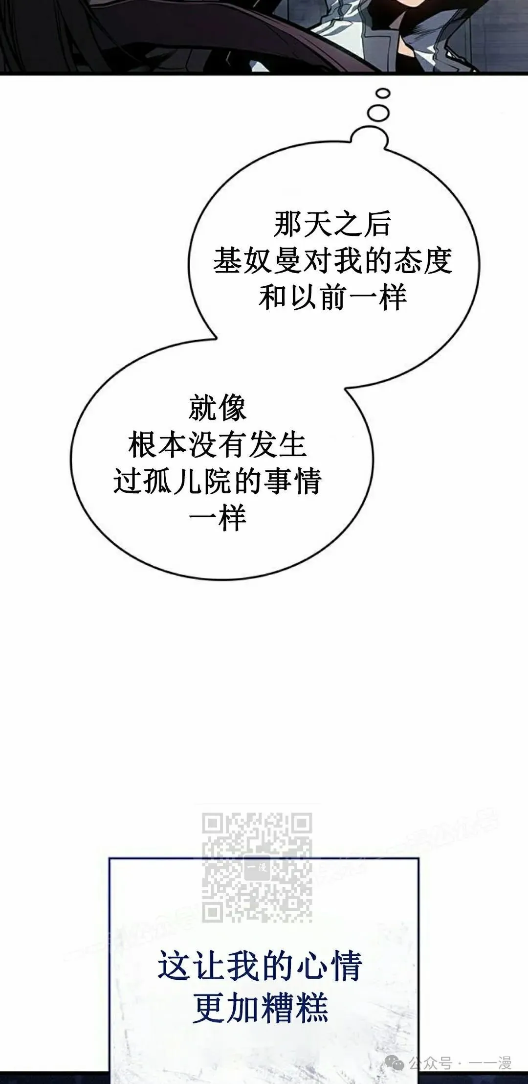 第12集82