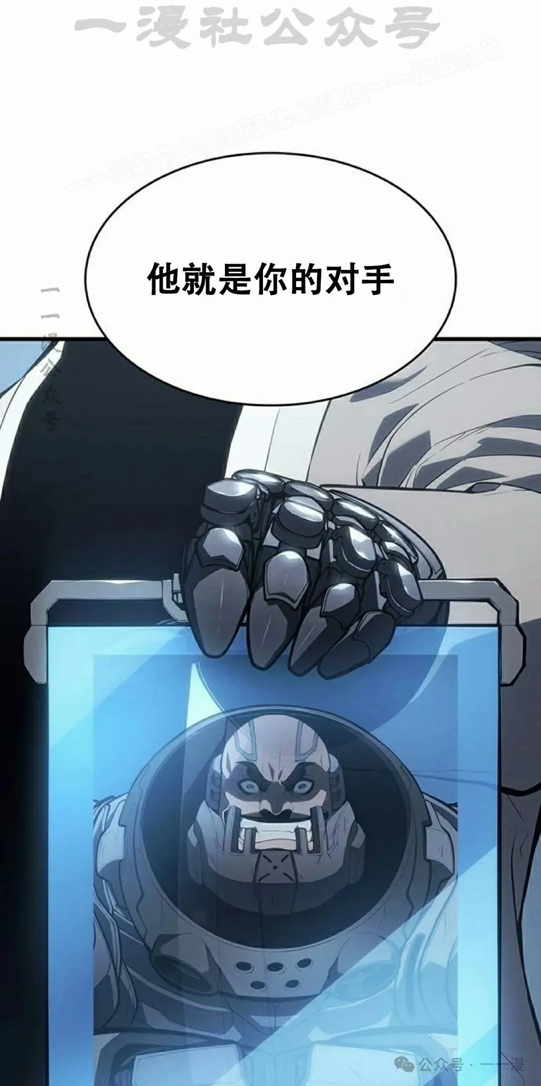 第8集53