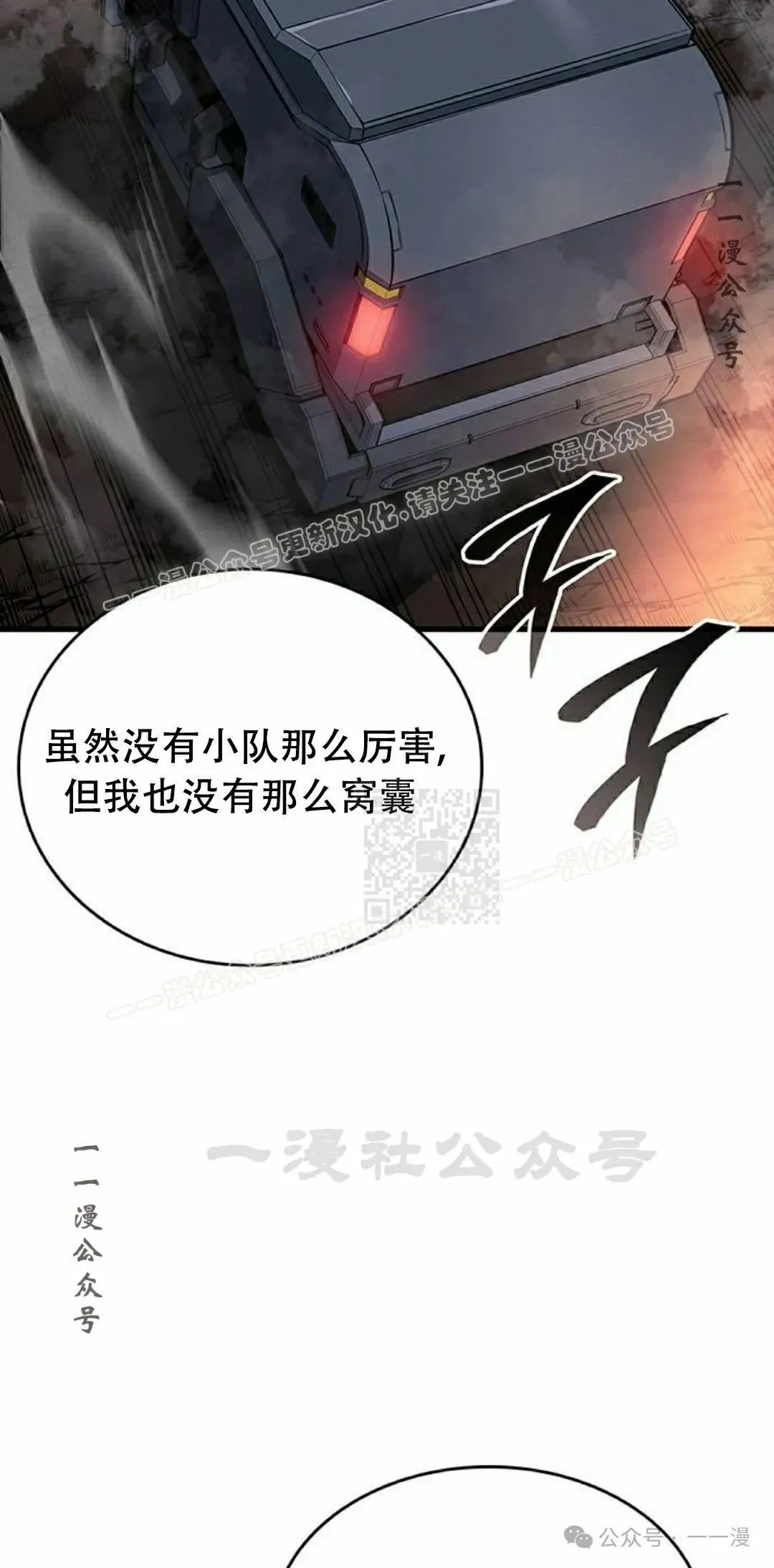 第15集6