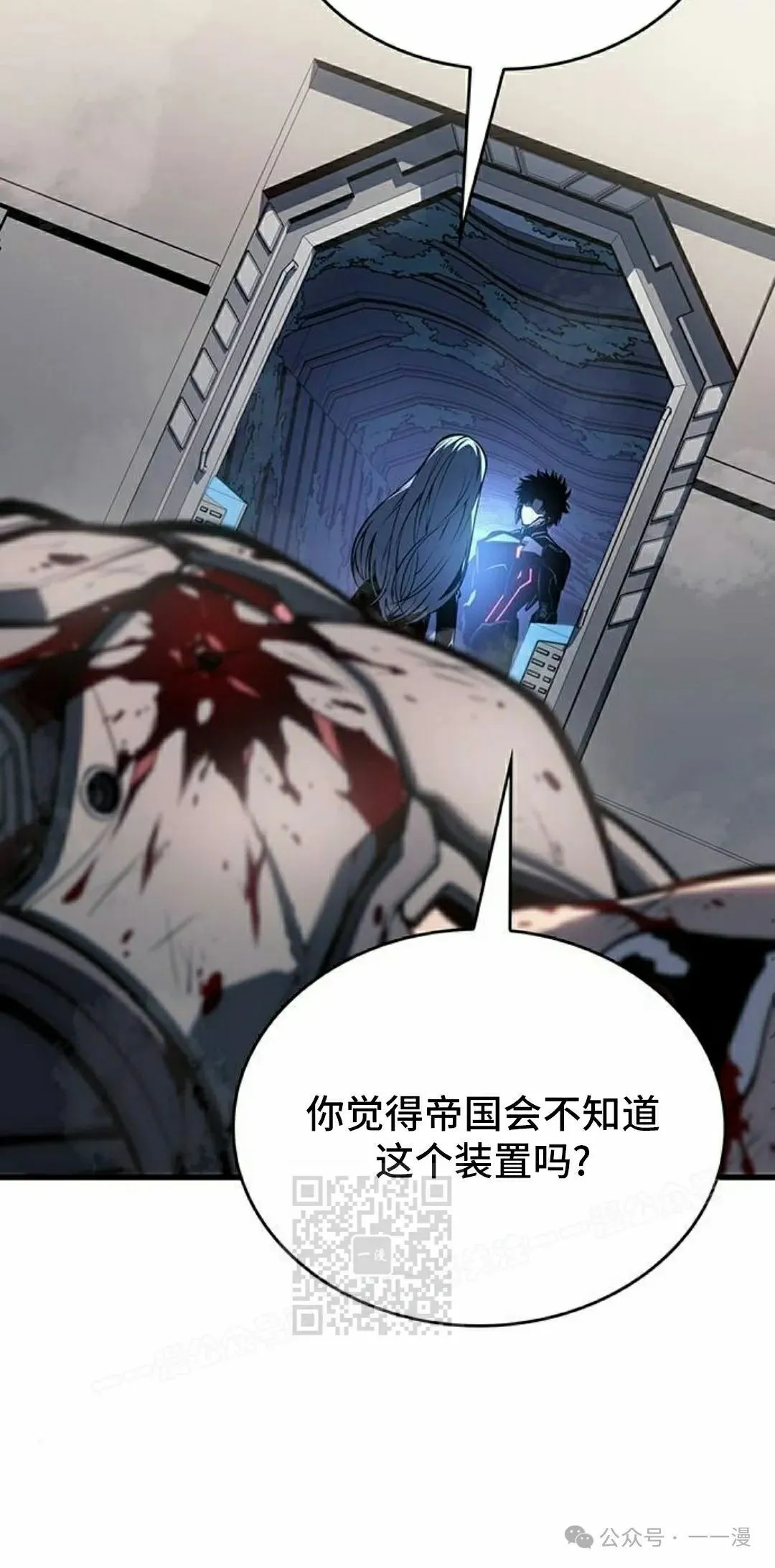 第18集12