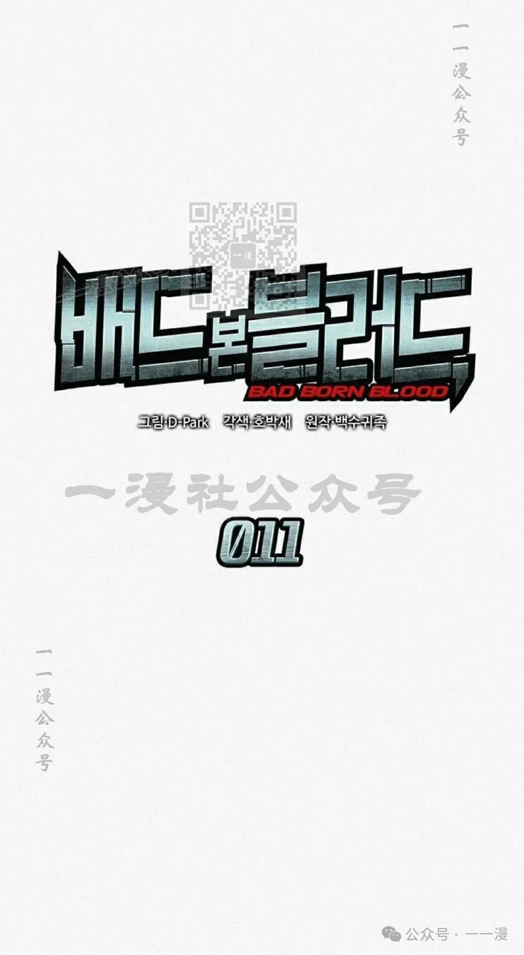第11集35