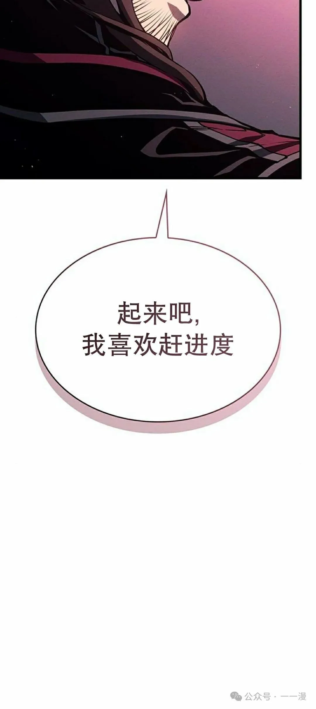 第7集29