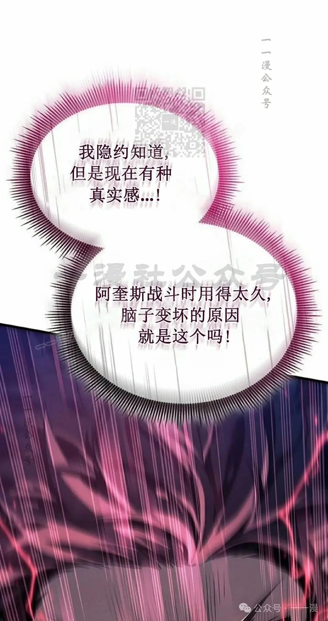 第15集110