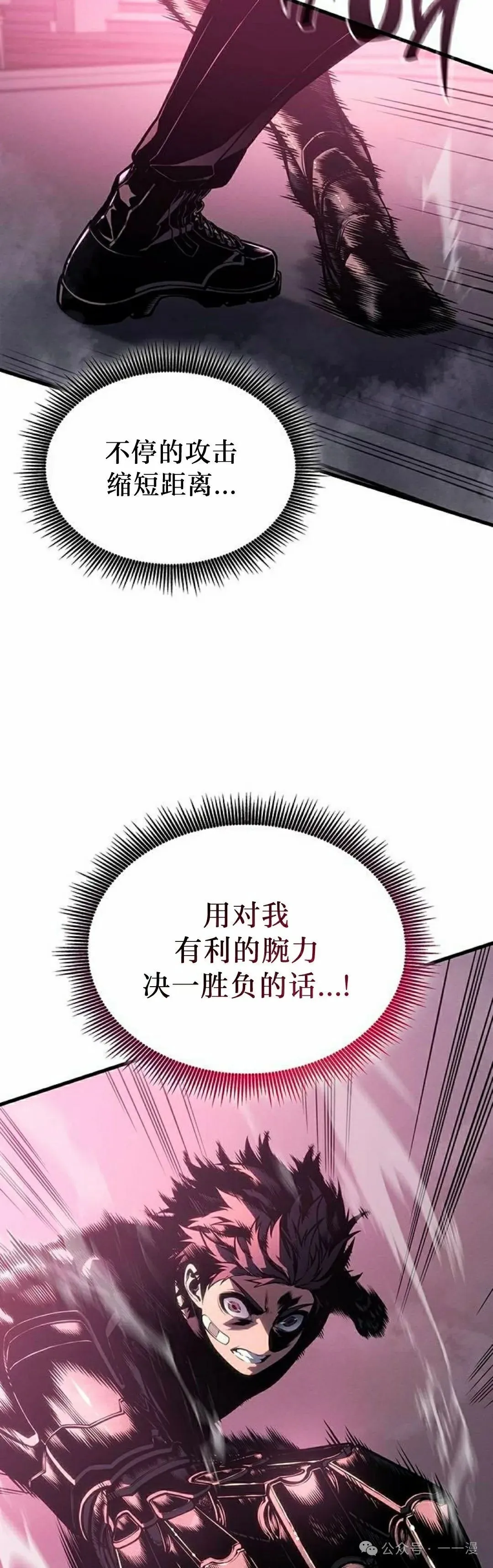 第6集51