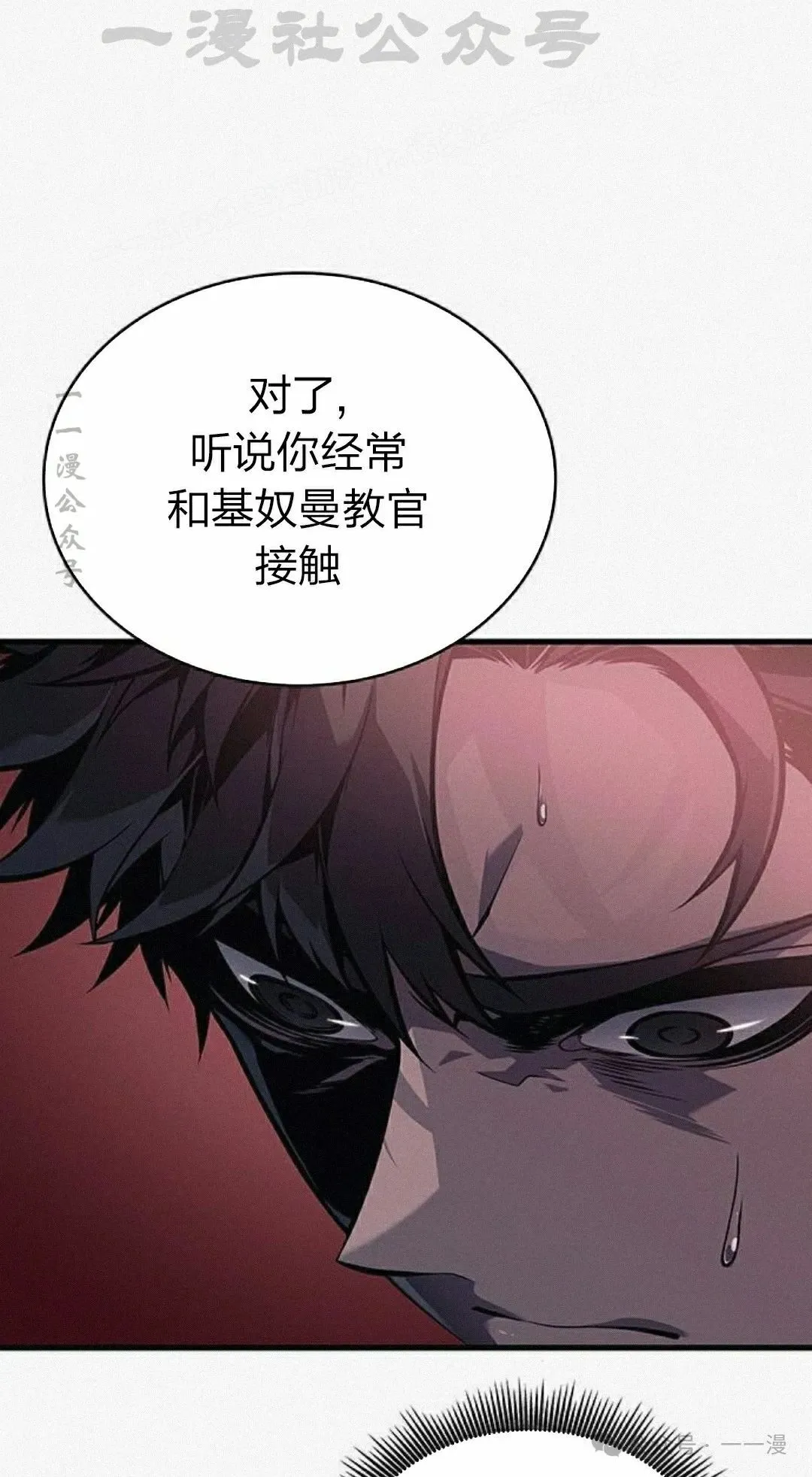 第11集43