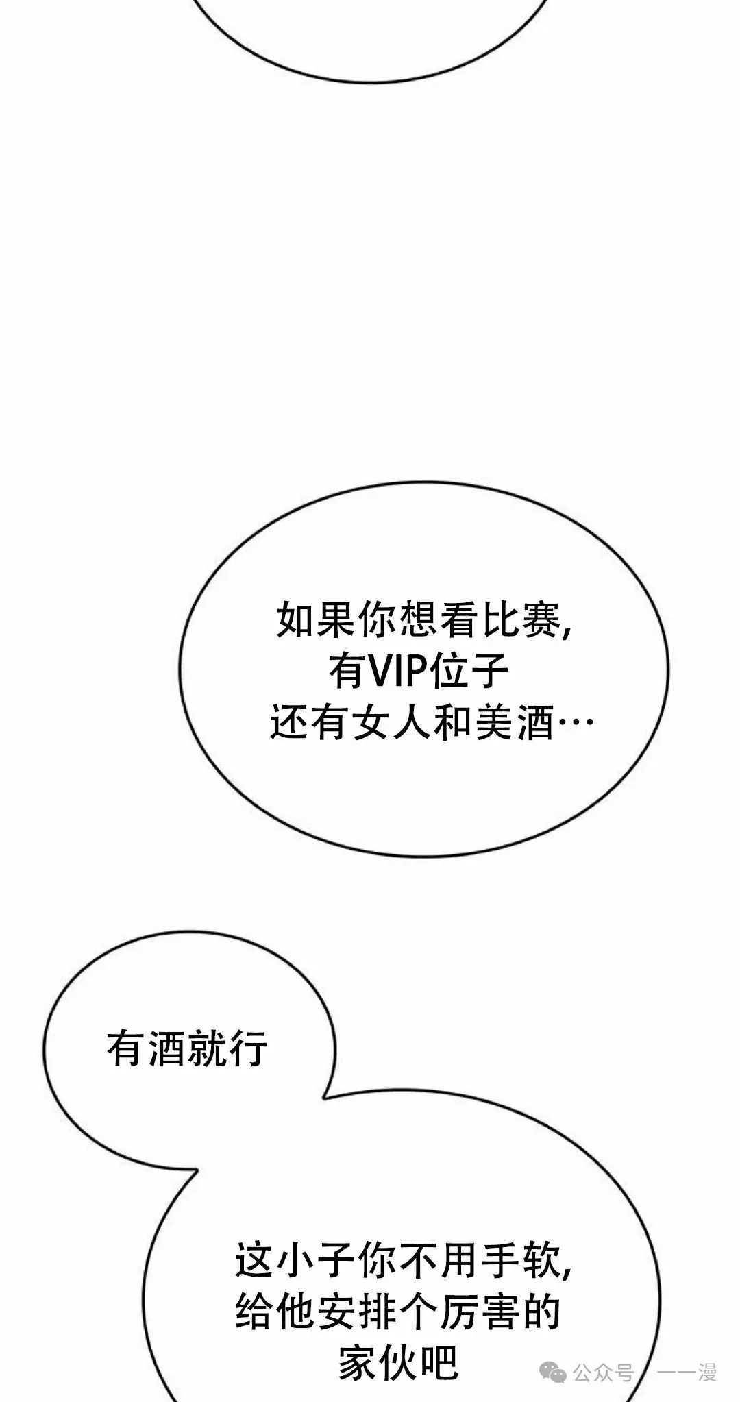 第8集44