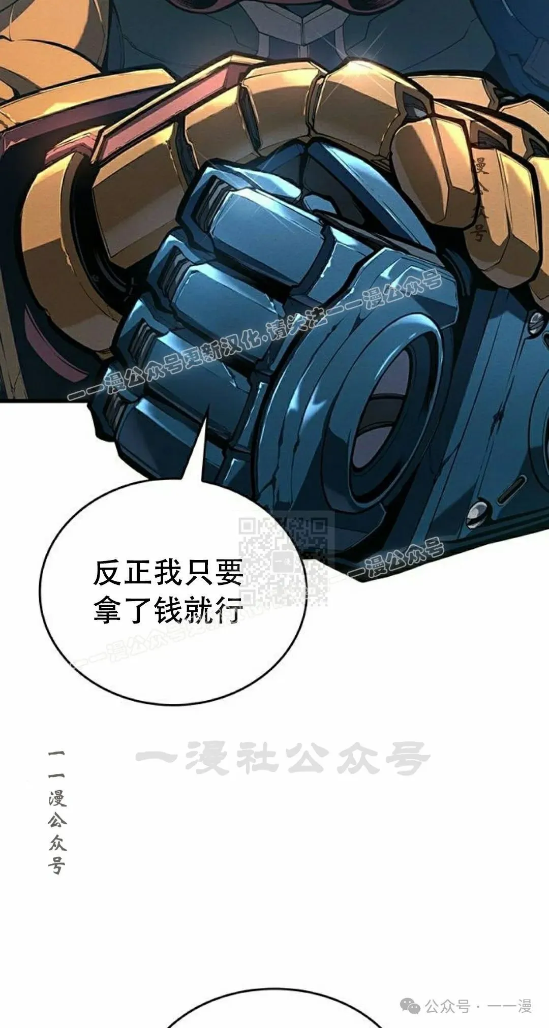 第9集26