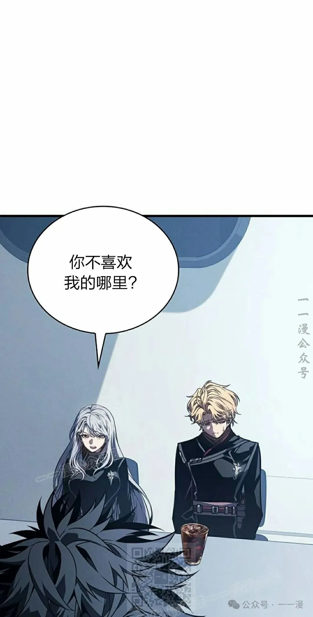 第10集78