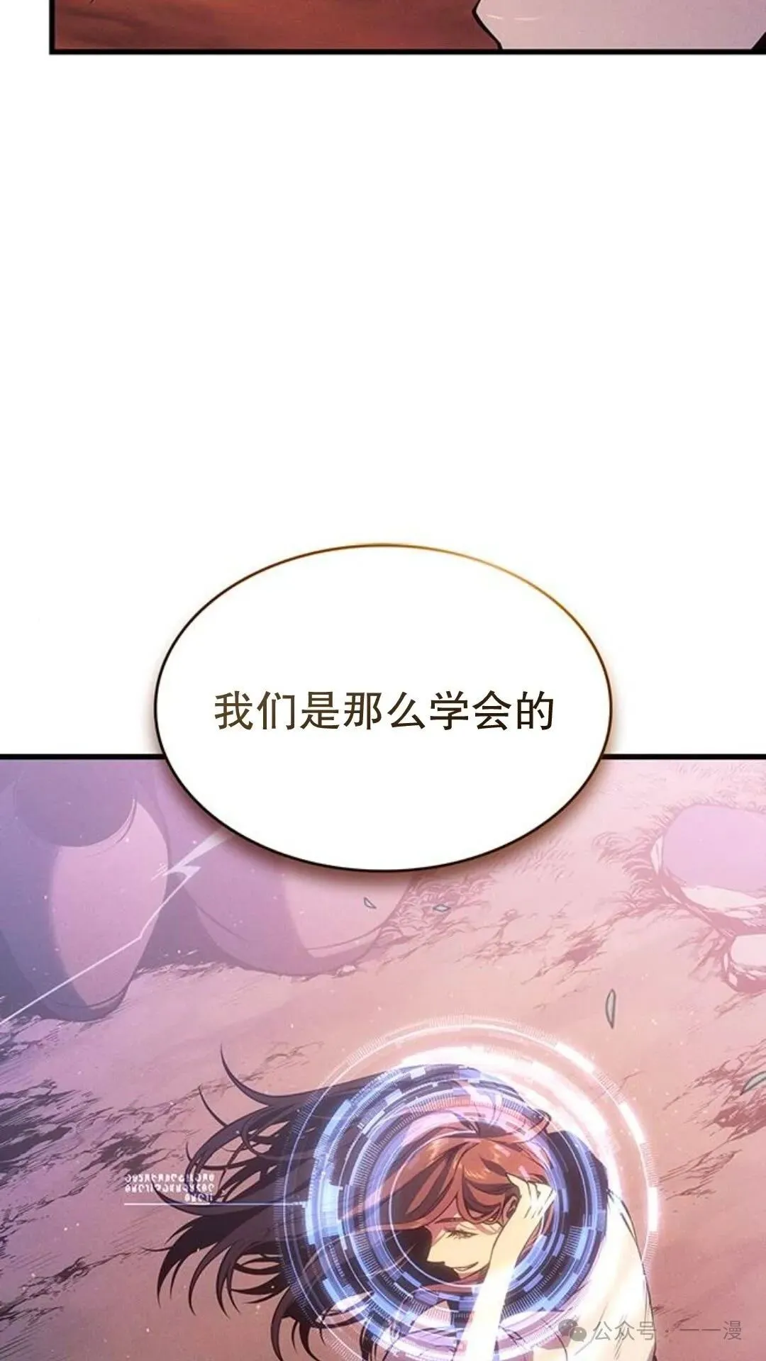 第2集54
