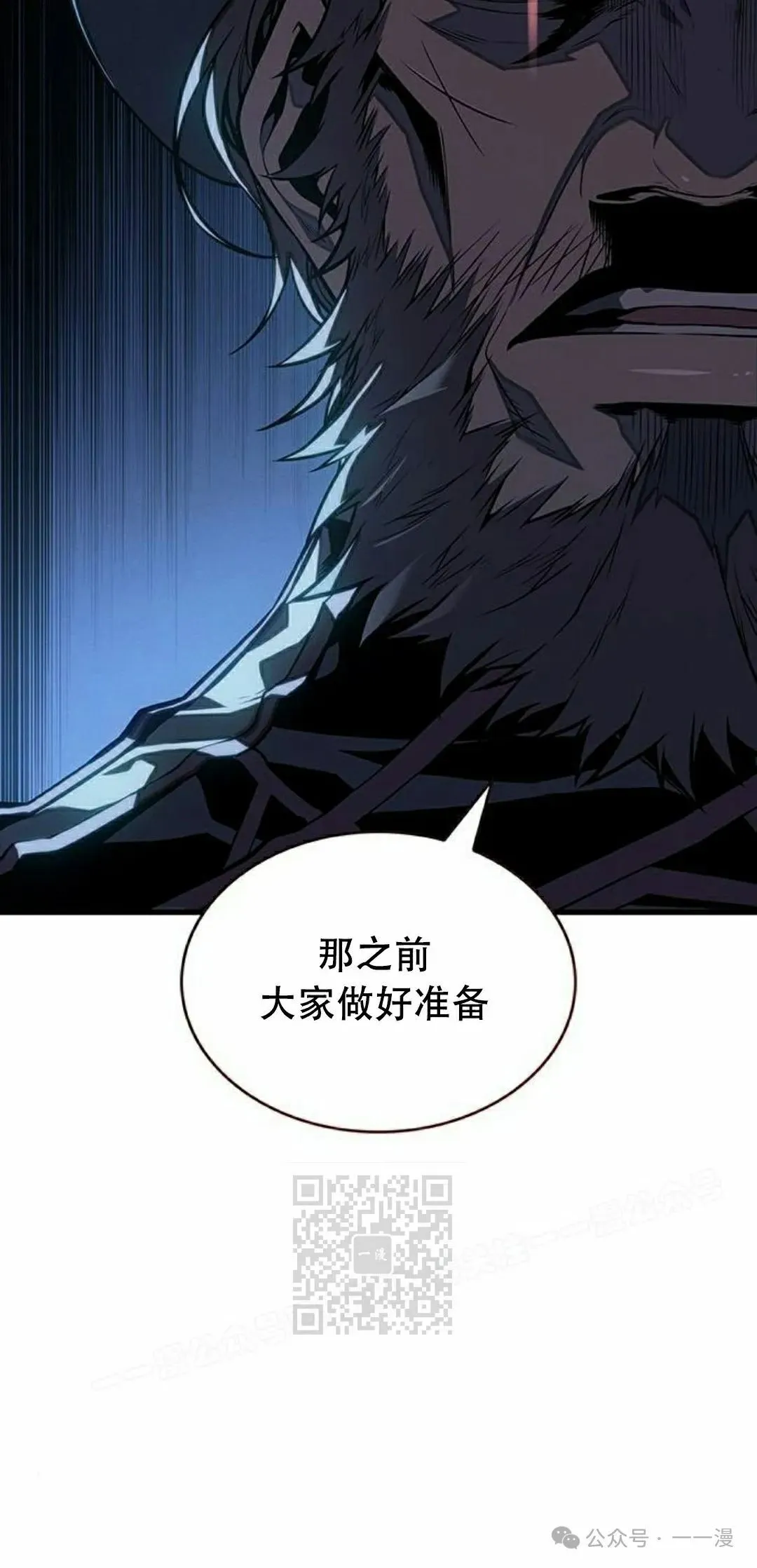 第14集82