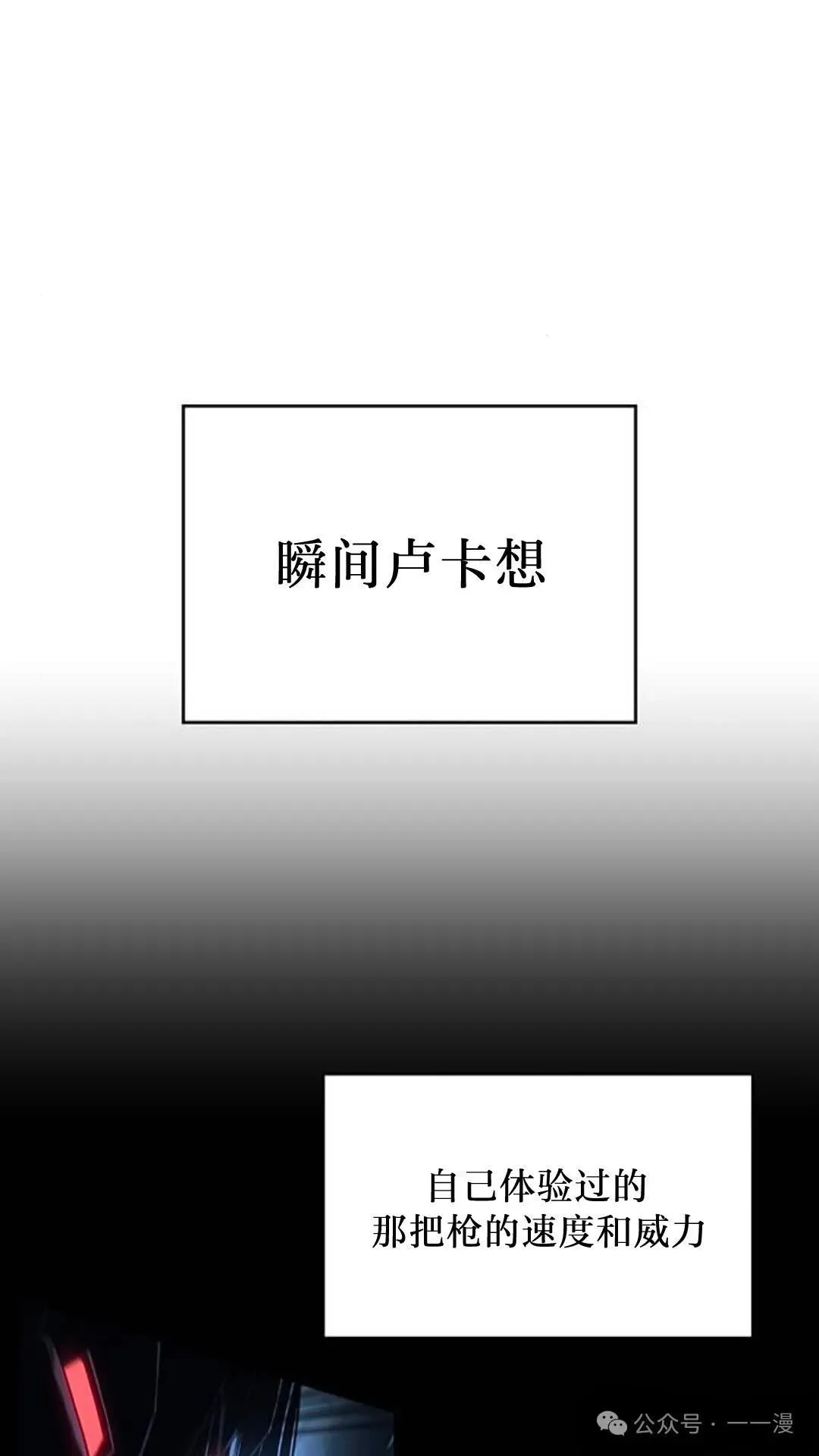 第5集52