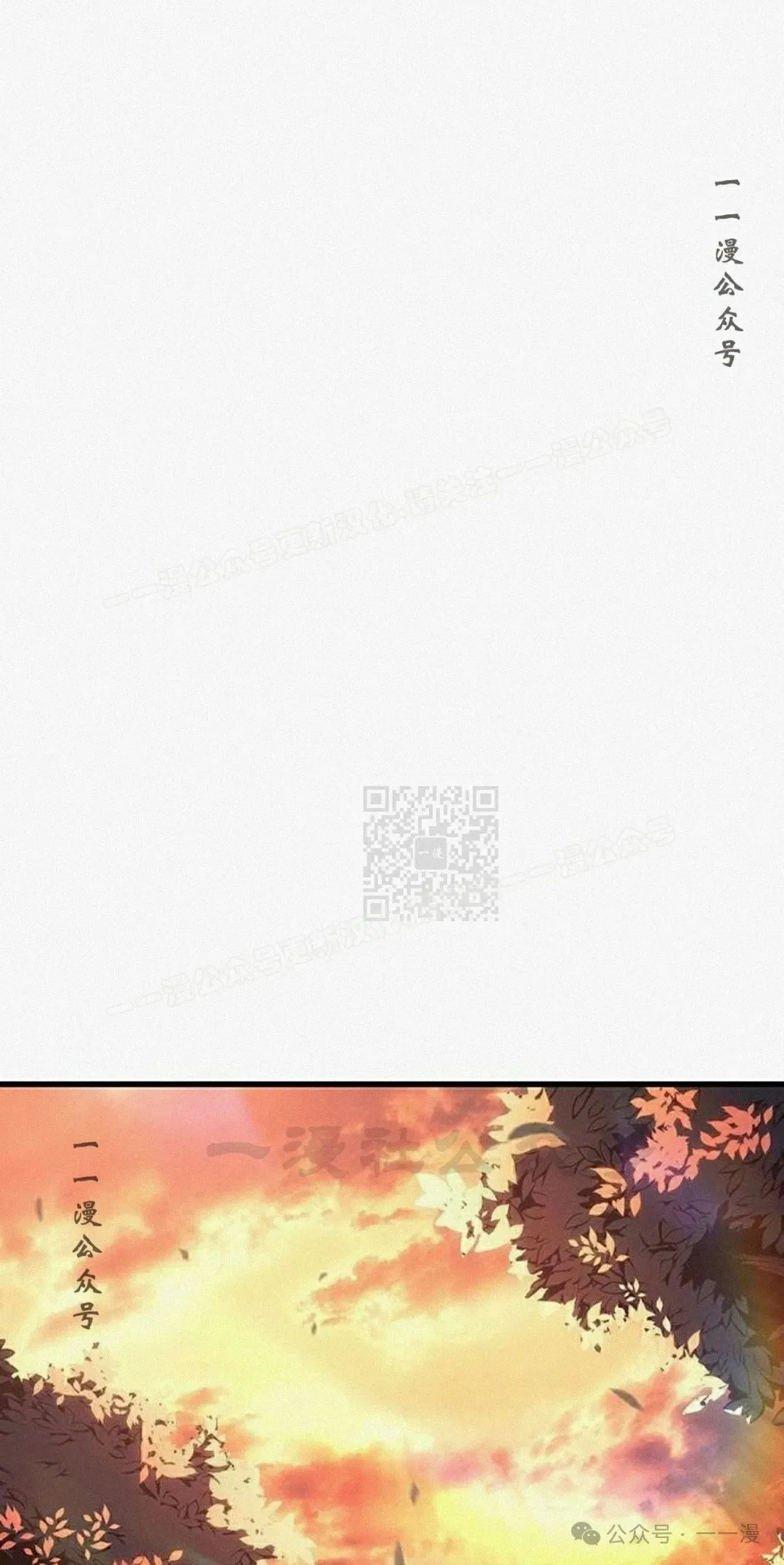 第11集96