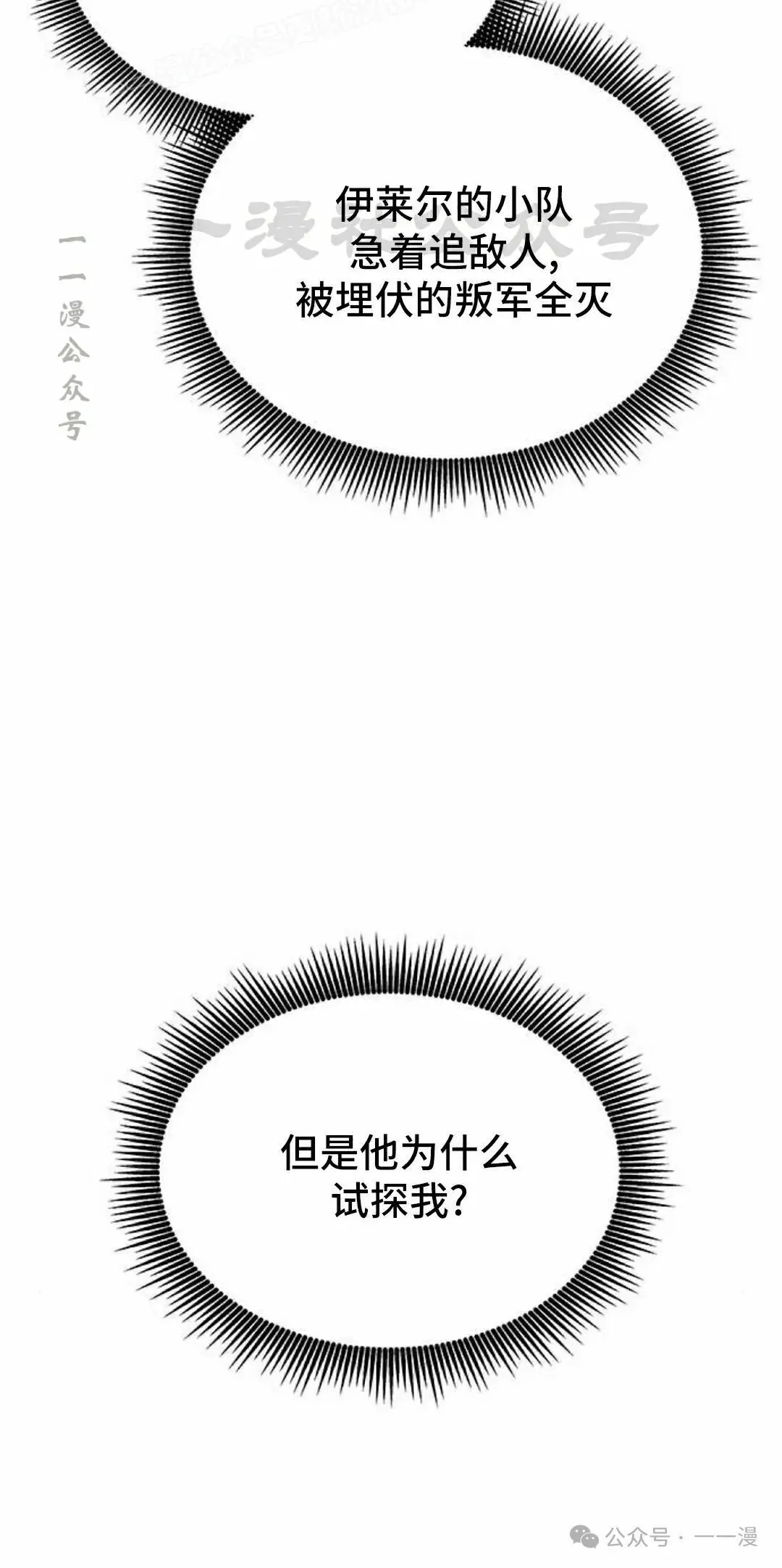第19集19