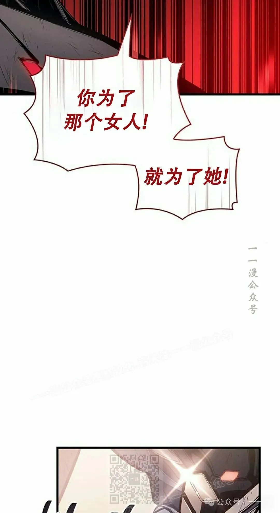 第17集18