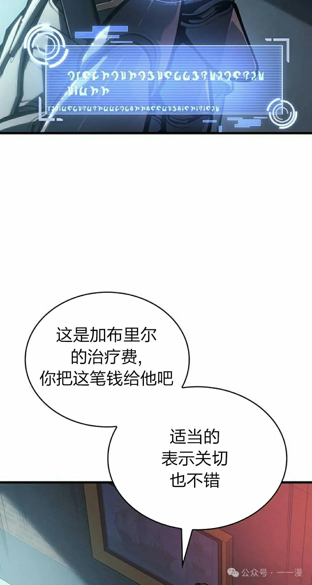 第10集11