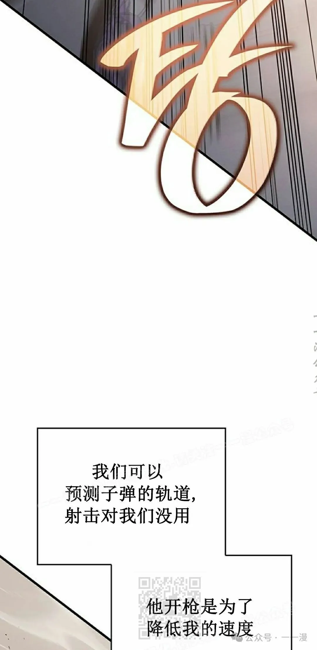 第17集38