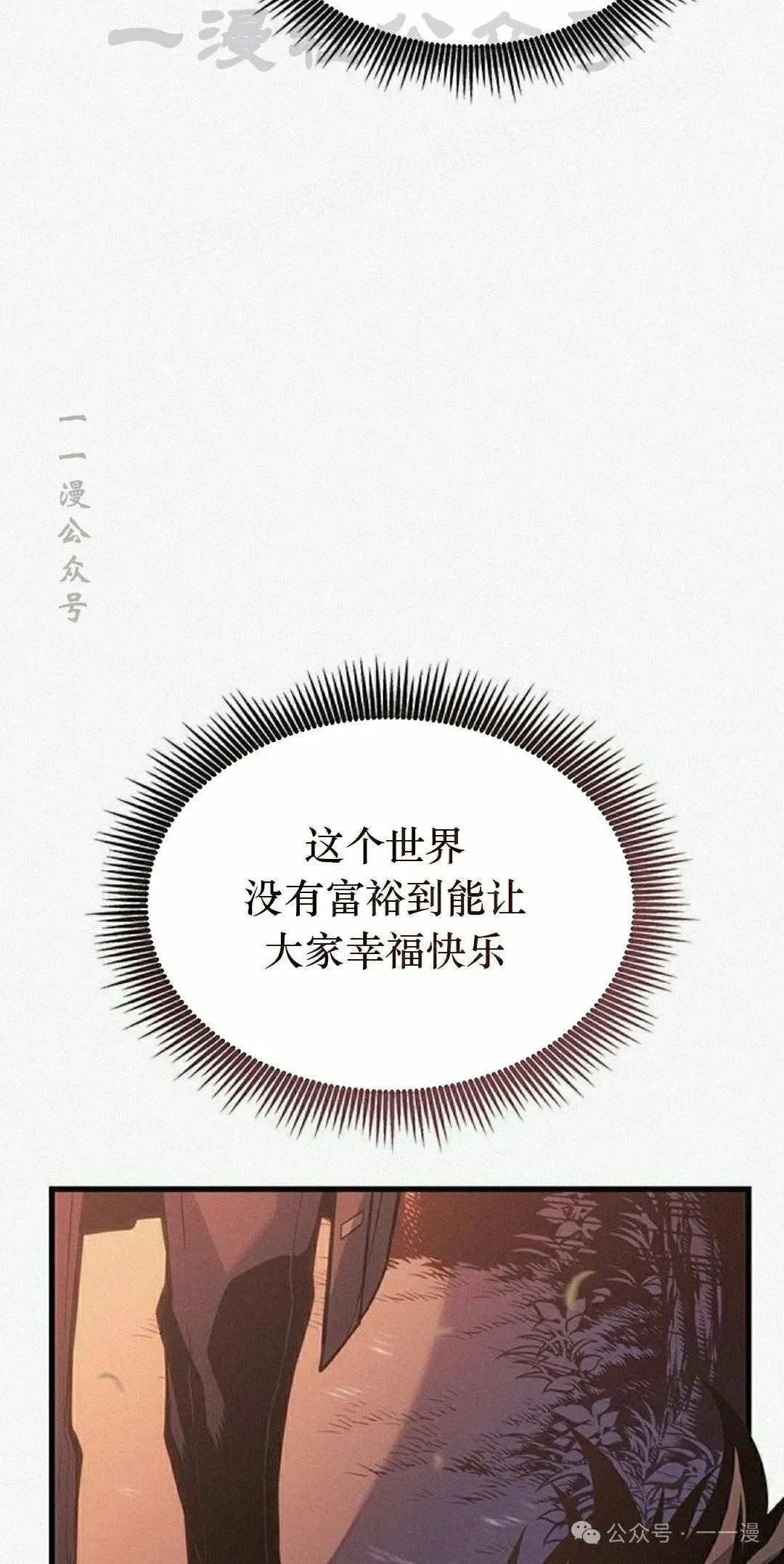 第11集93