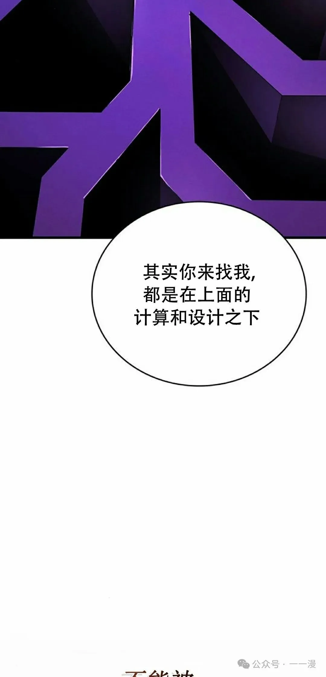 第12集21