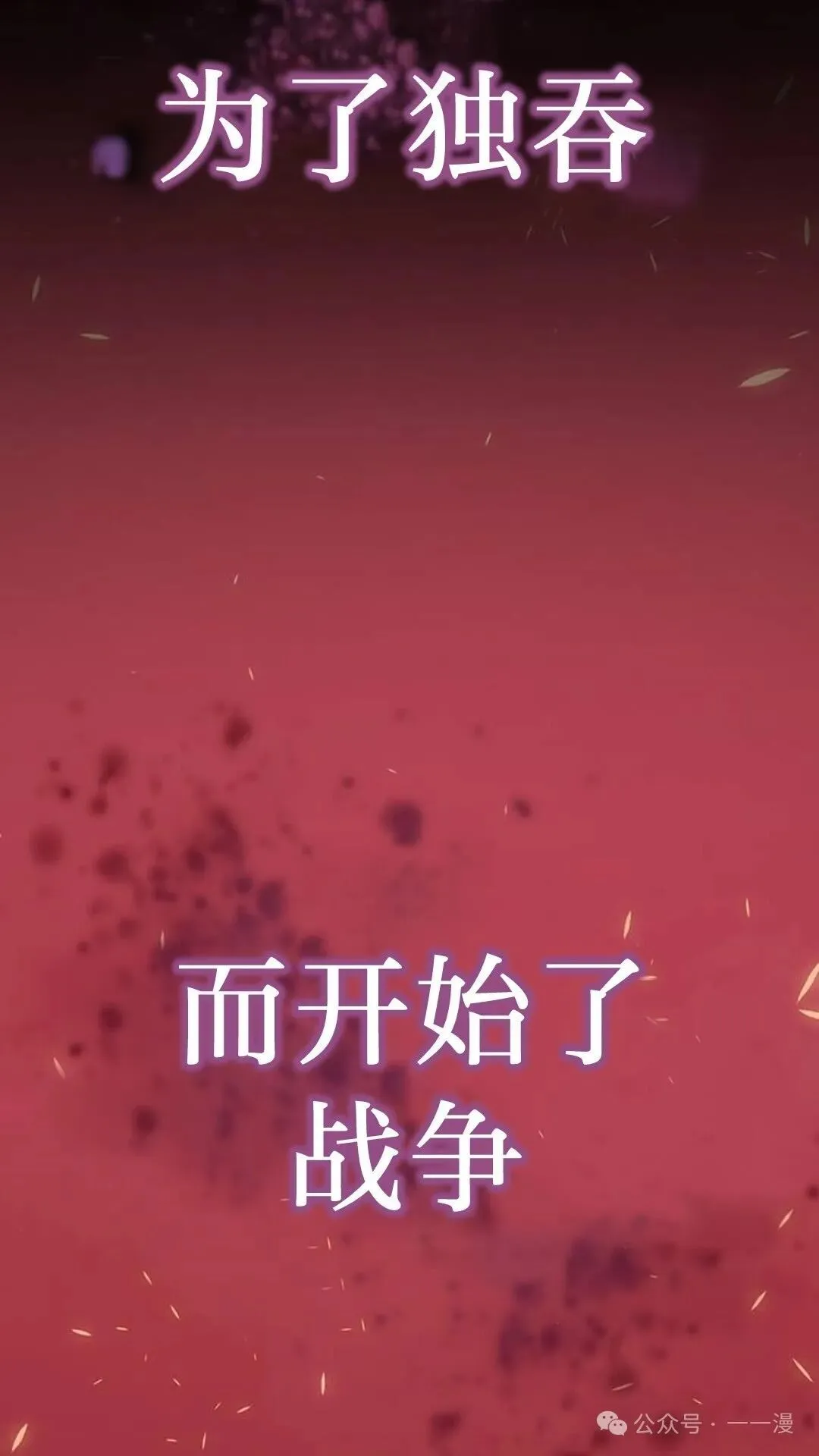 第1集37