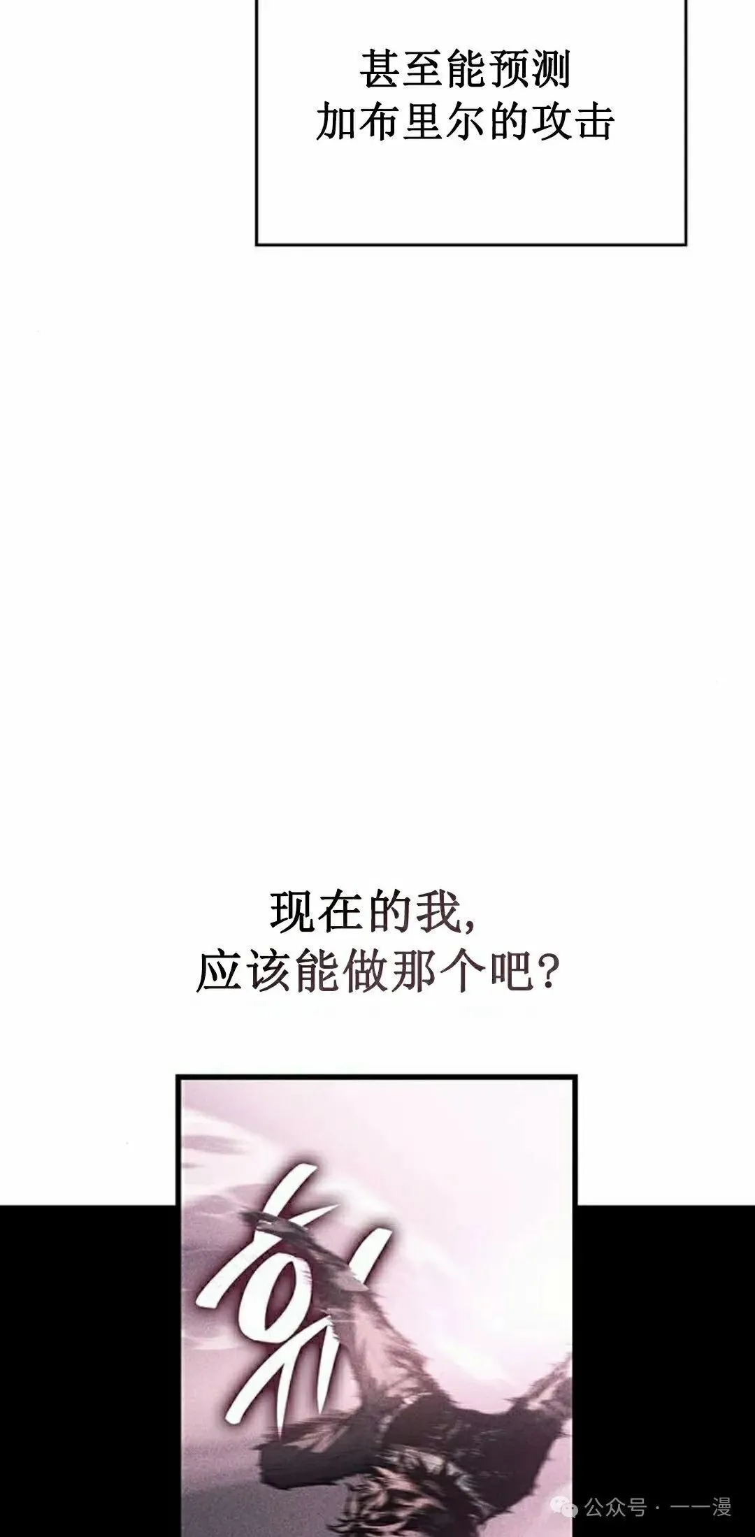 第9集81