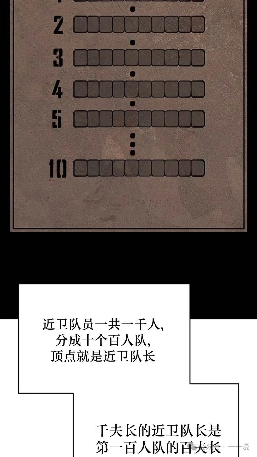 第3集31