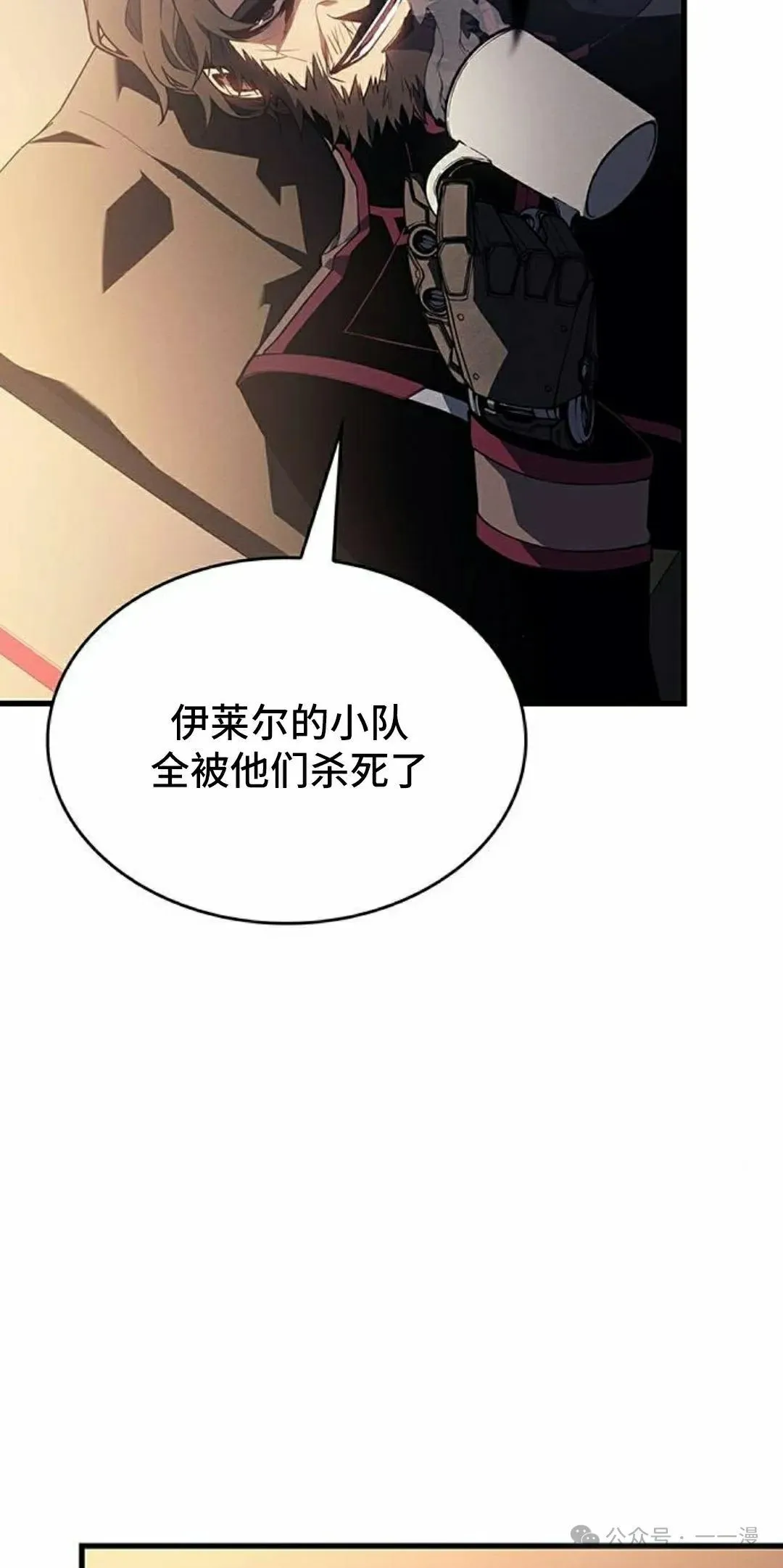 第19集17