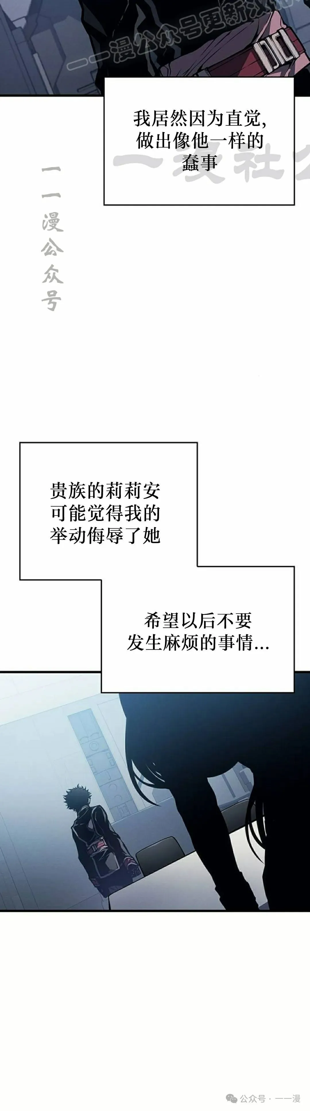 第6集29