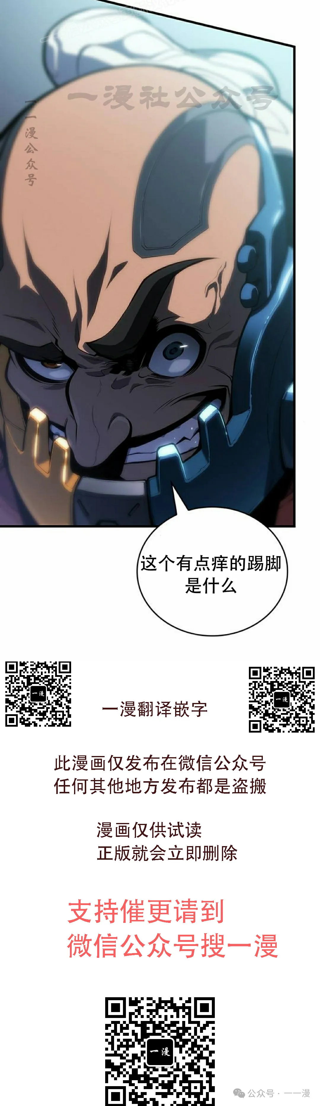 第9集49