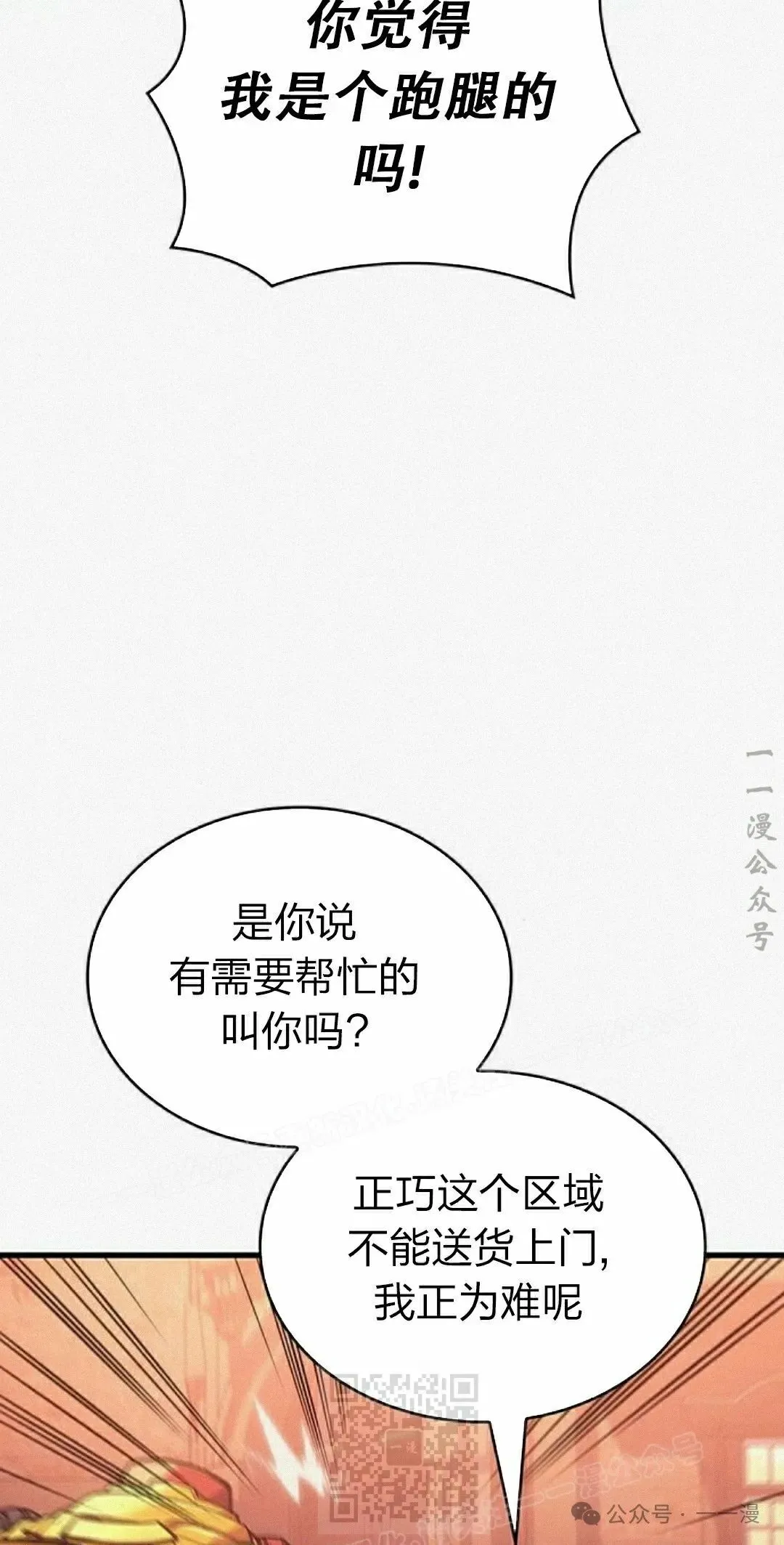 第11集78