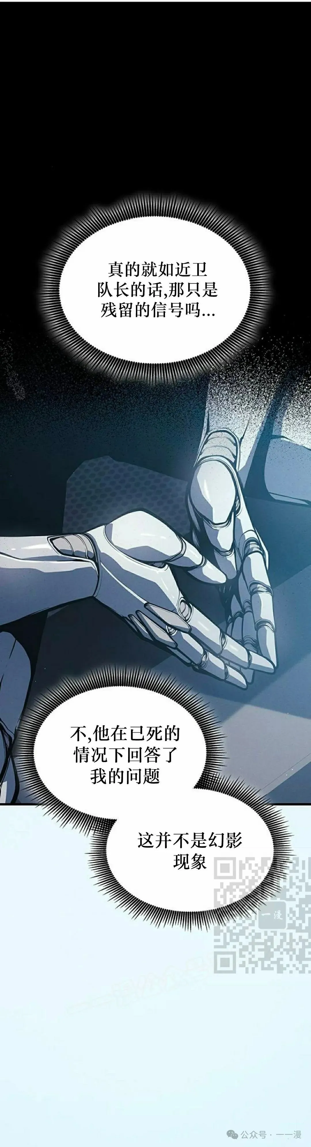 第6集12