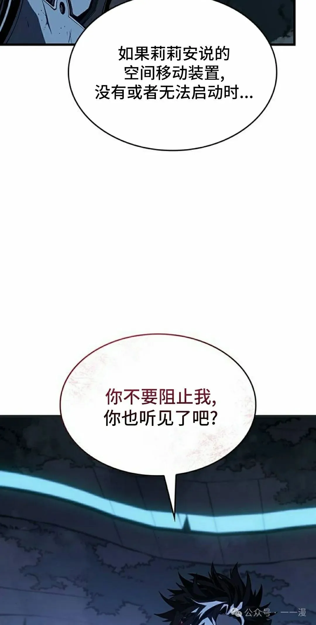 第18集21
