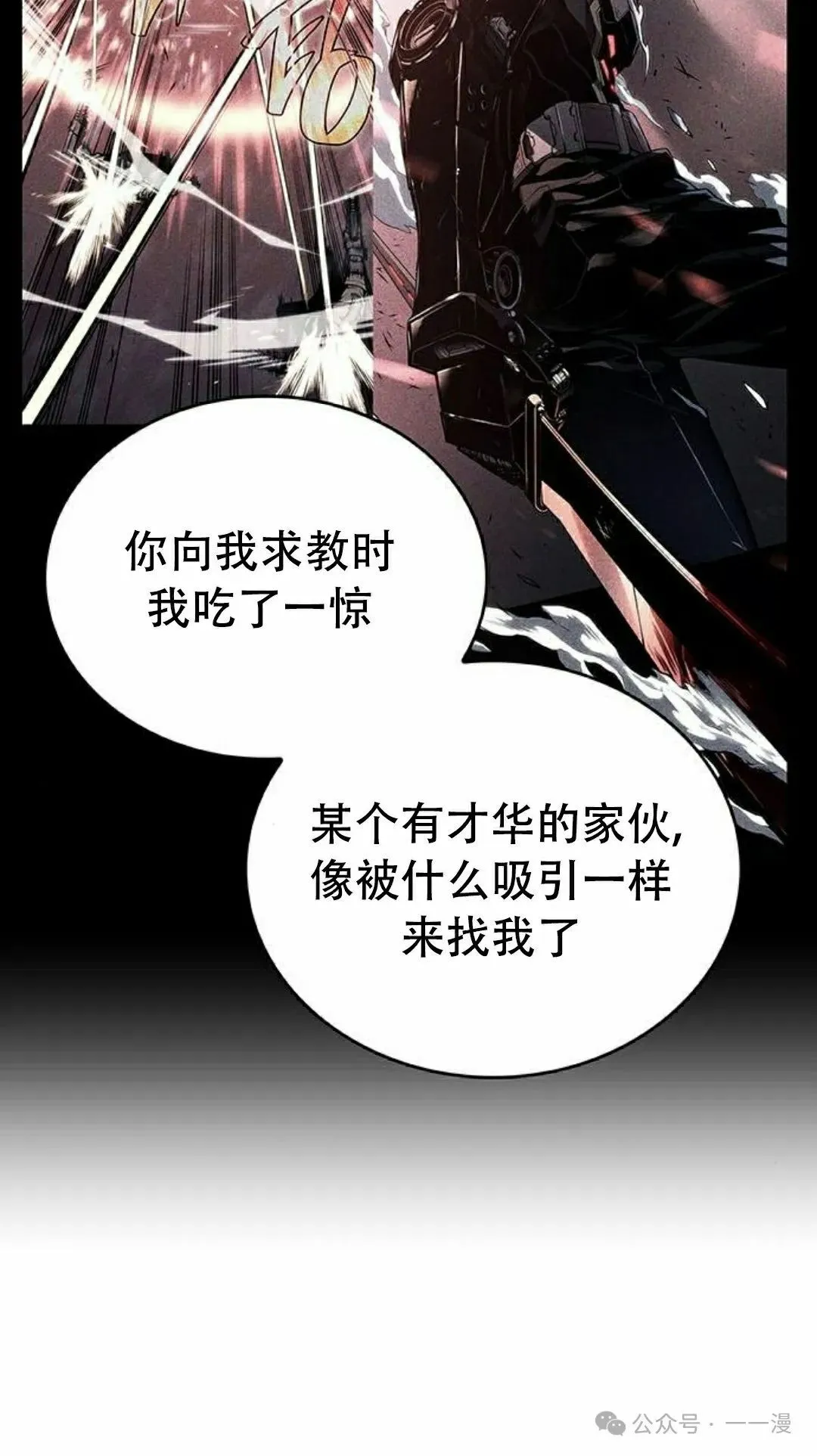 第8集61