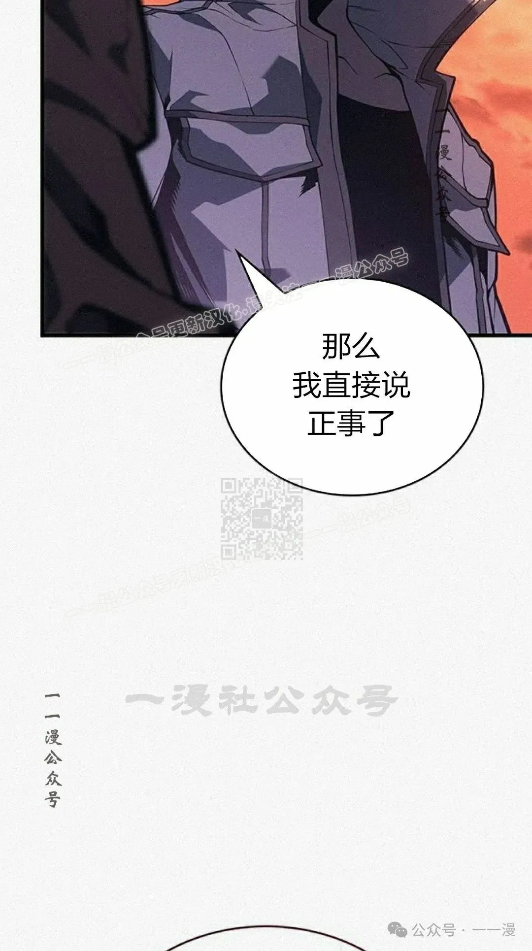 第11集106