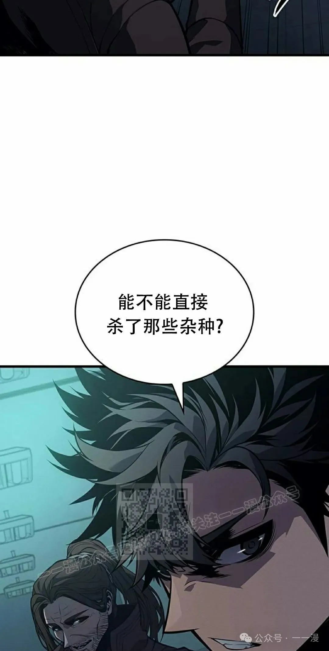 第13集31