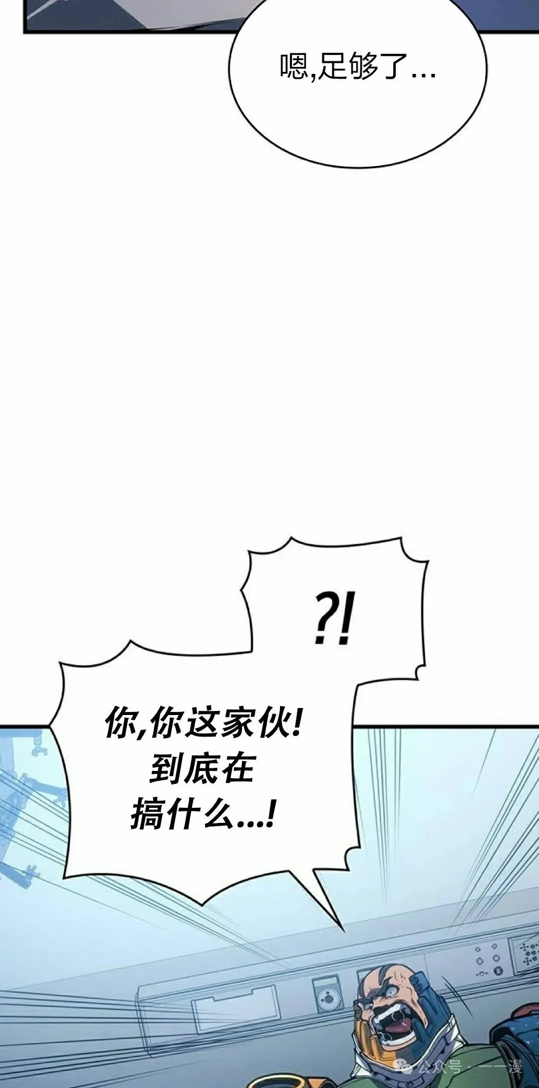 第10集41