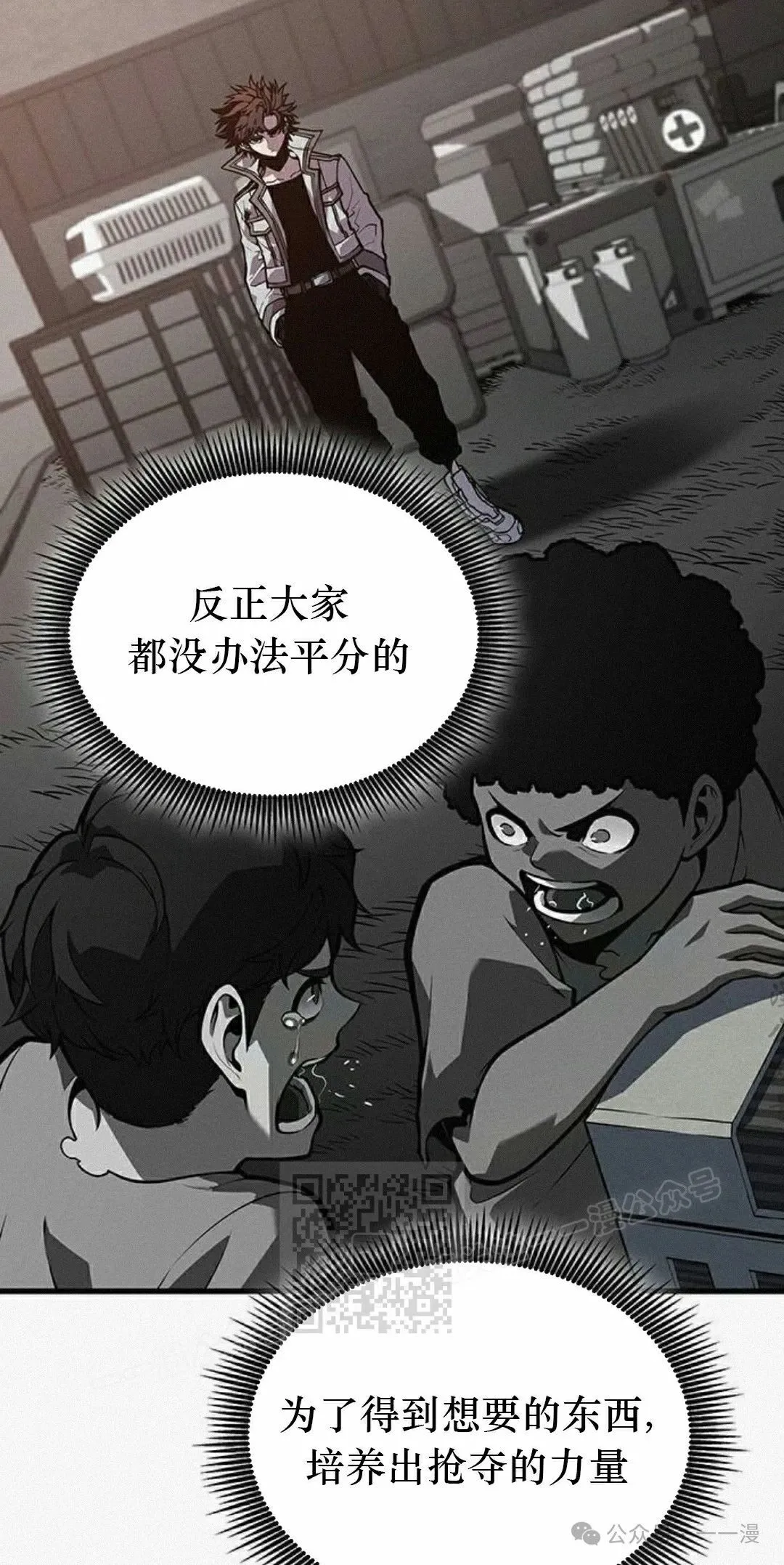 第11集92