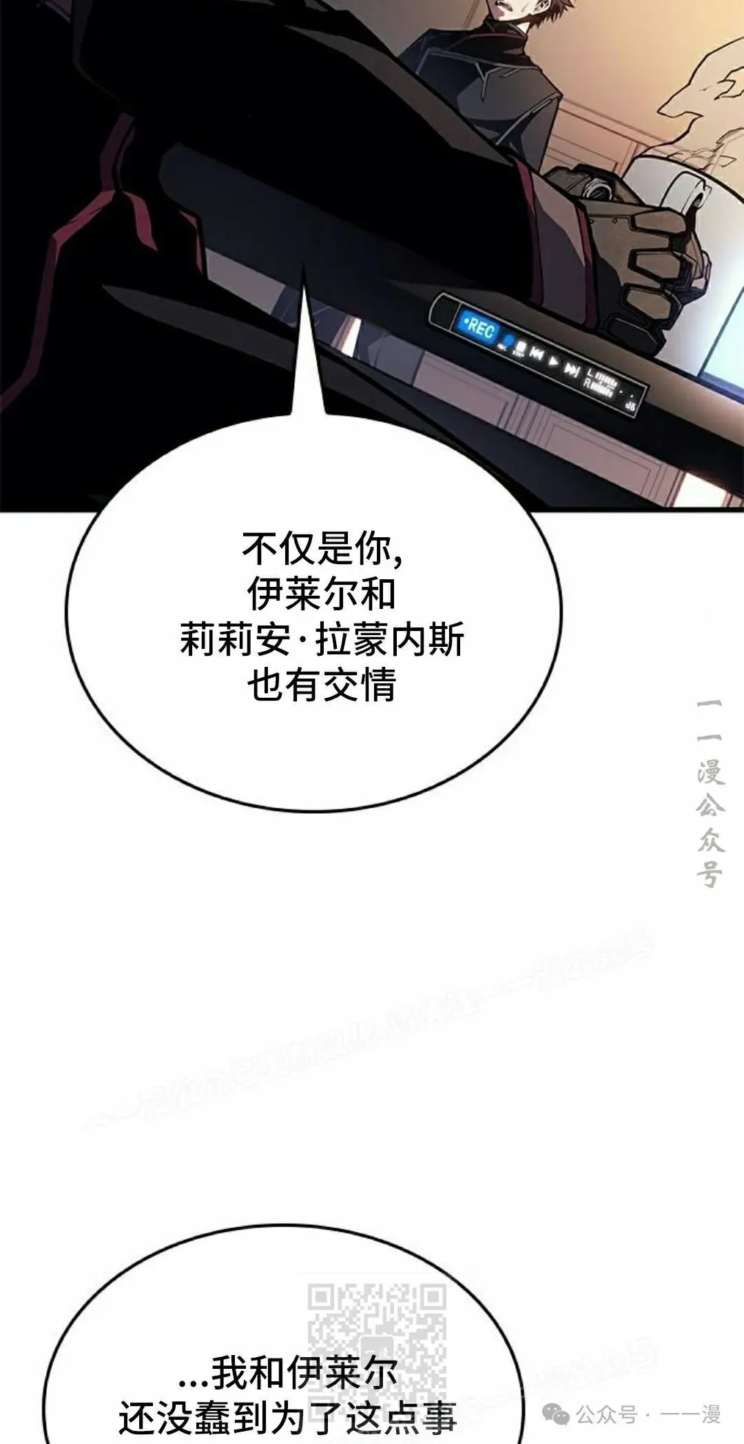 第19集8
