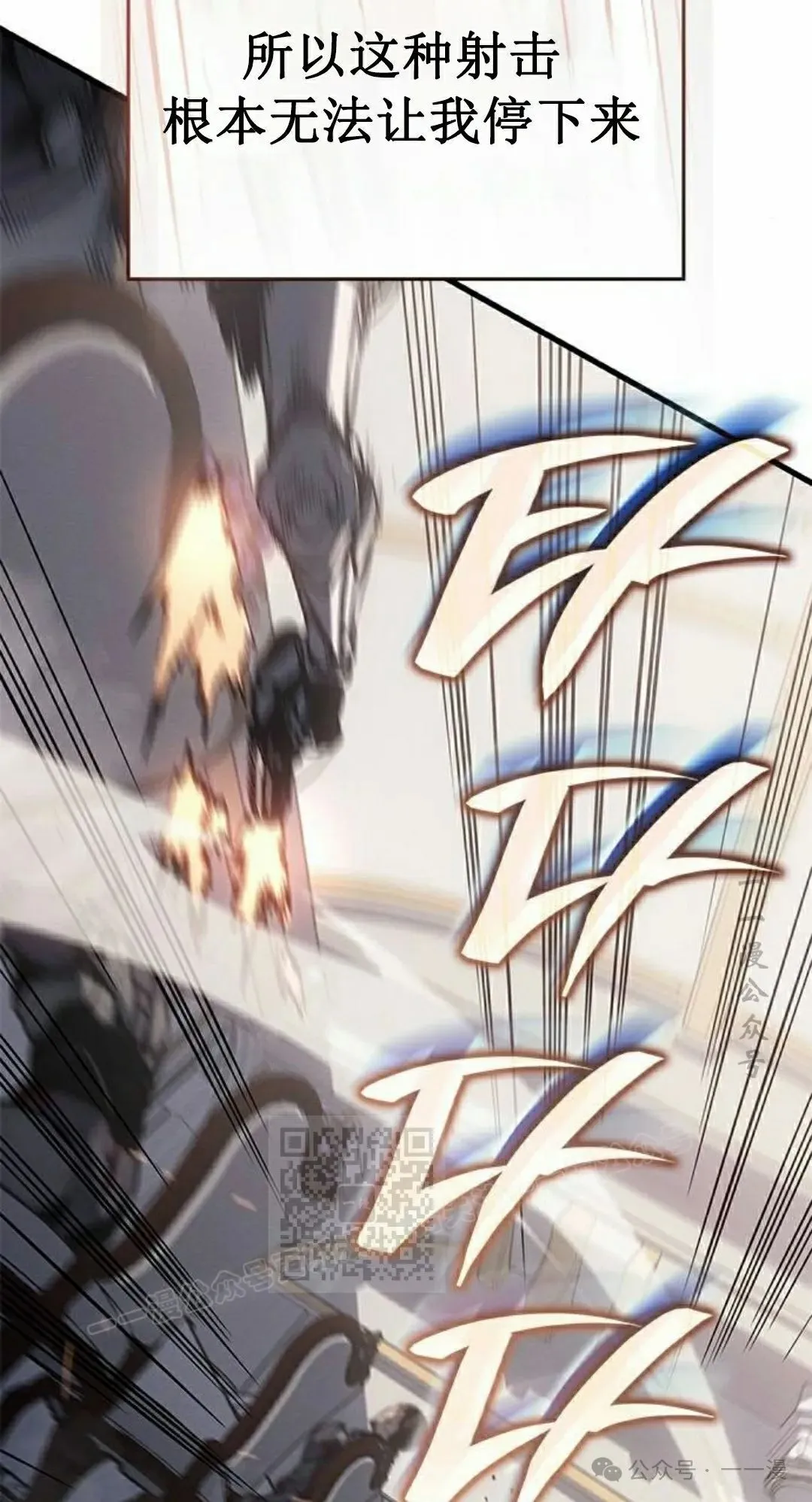 第17集43