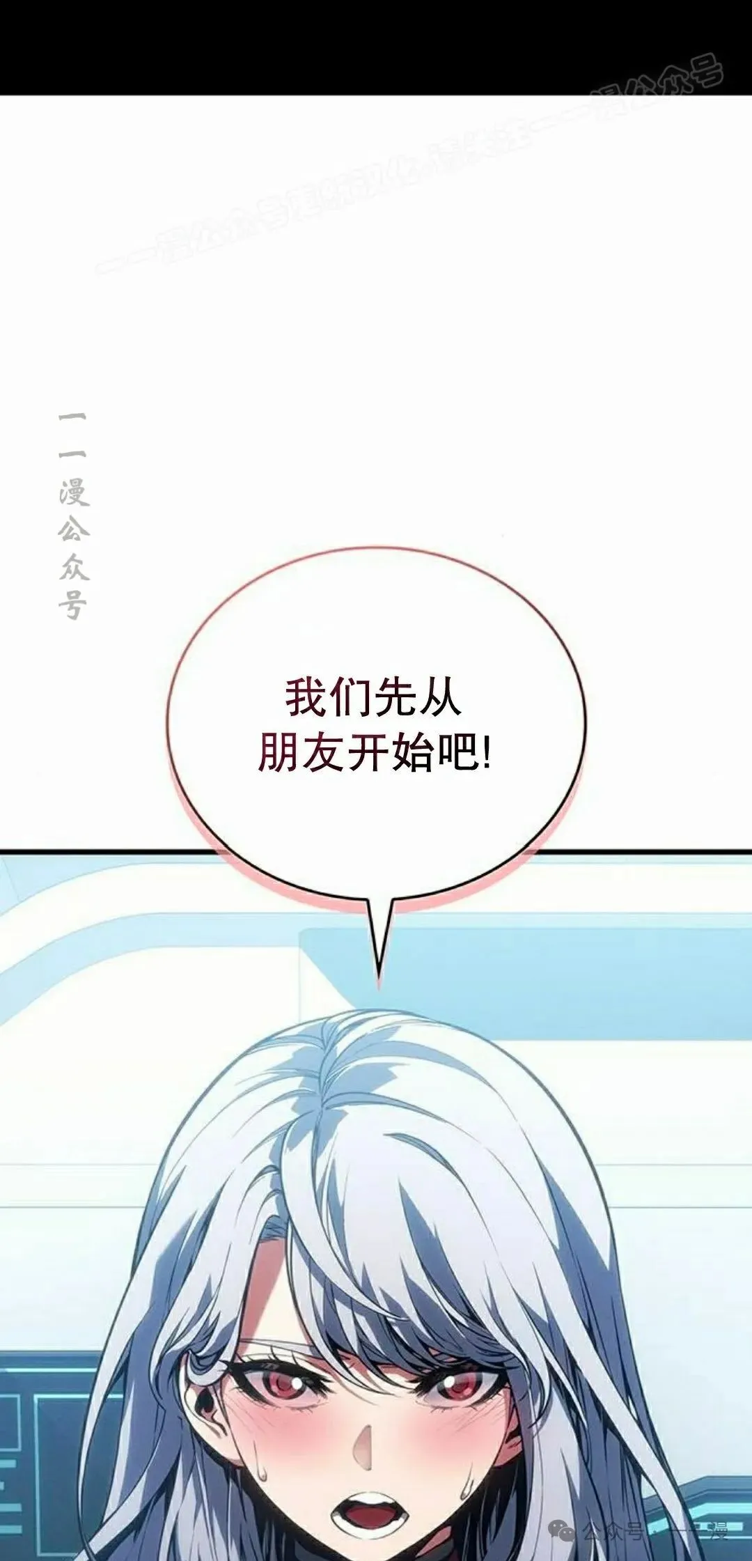 第6集33