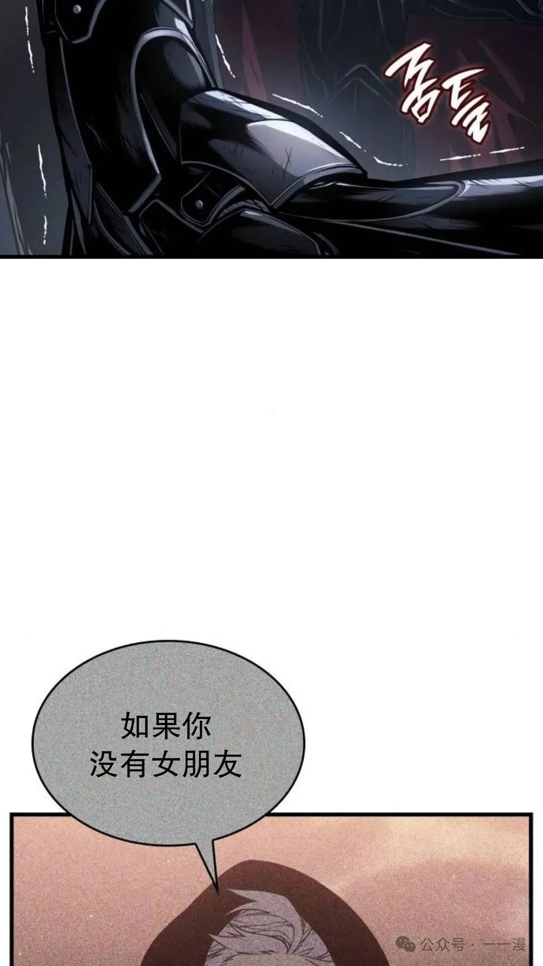 第4集9