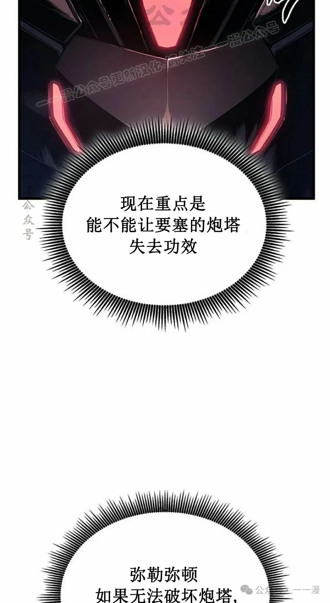 第15集63