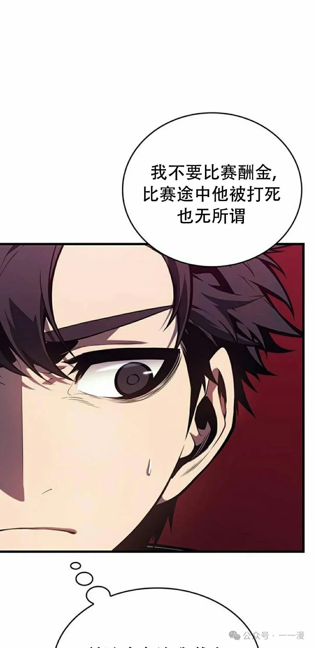 第8集4