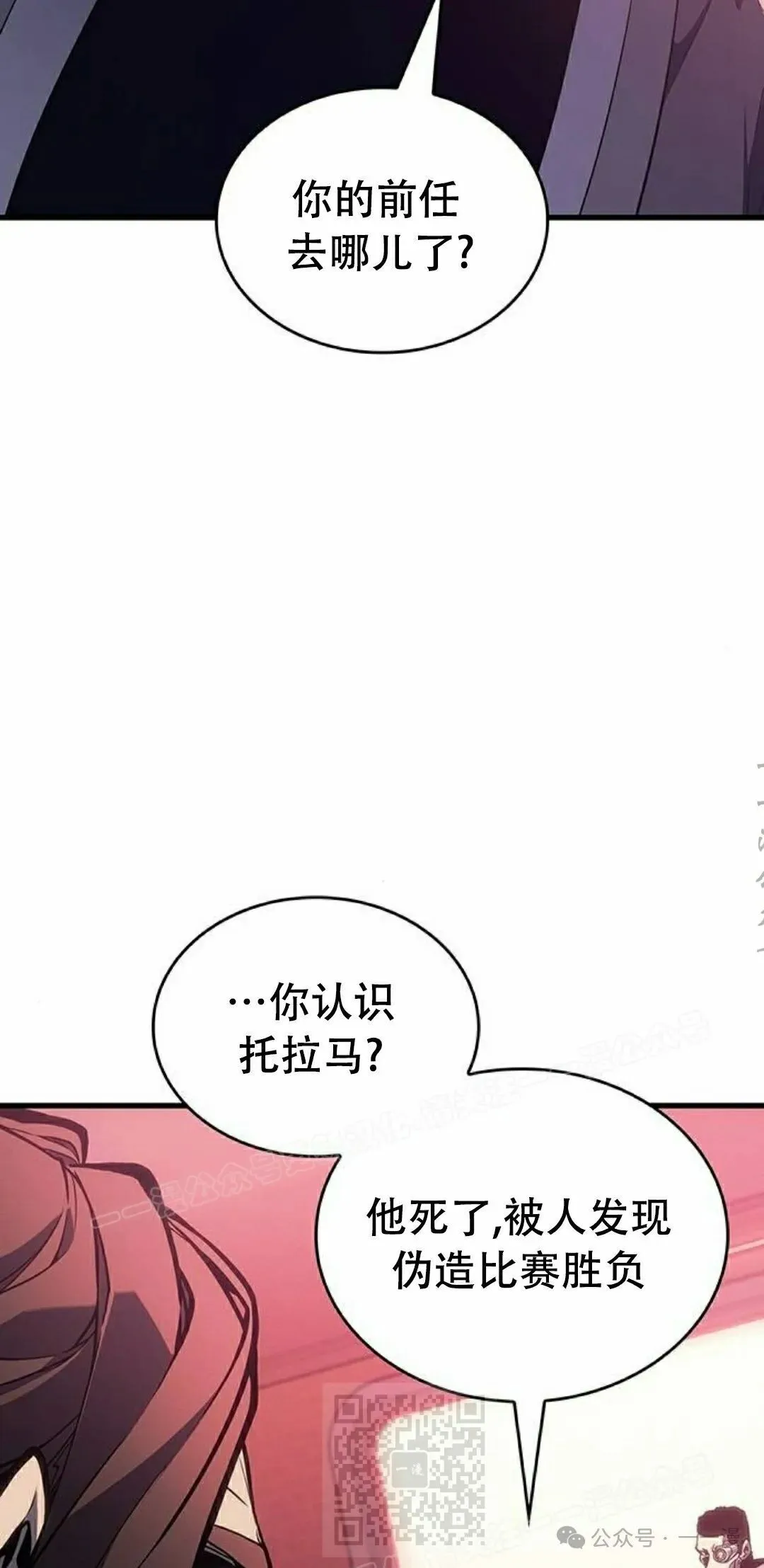 第8集28