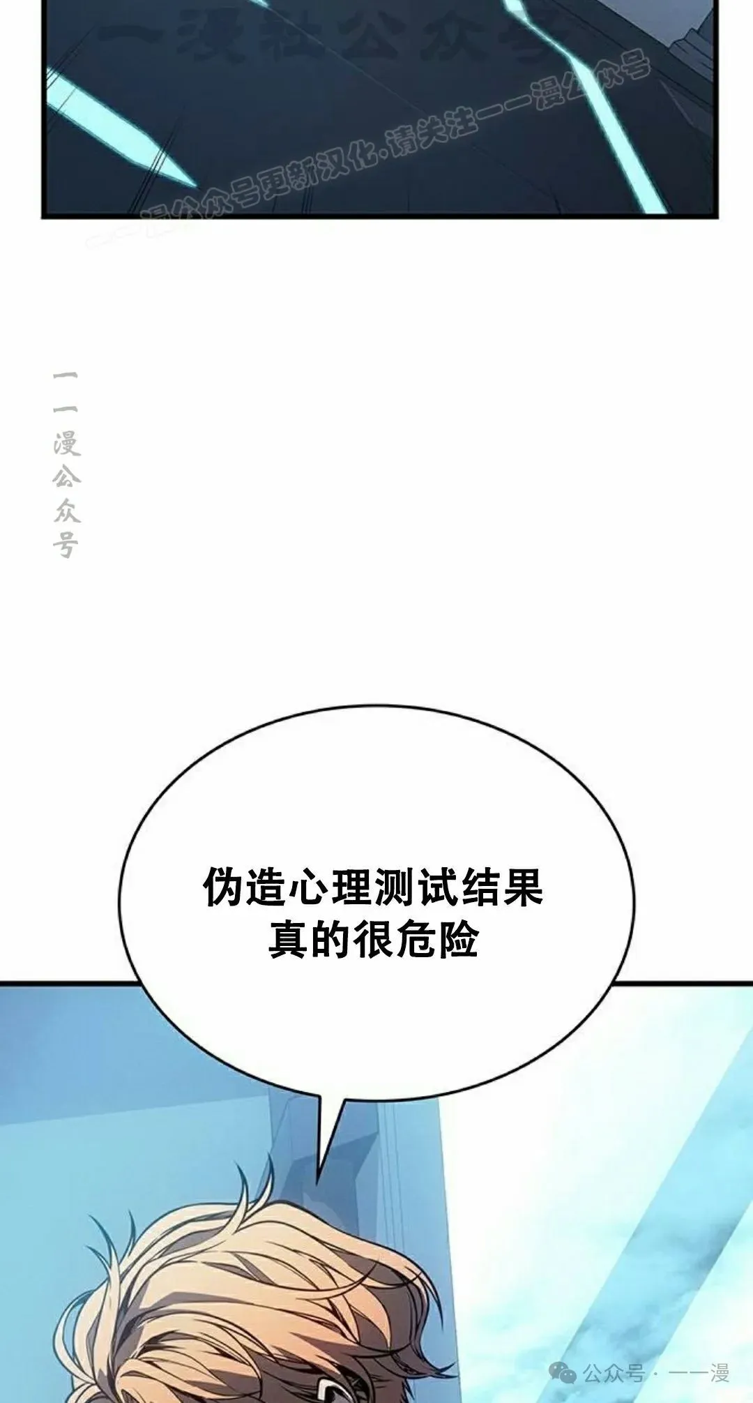 第12集73