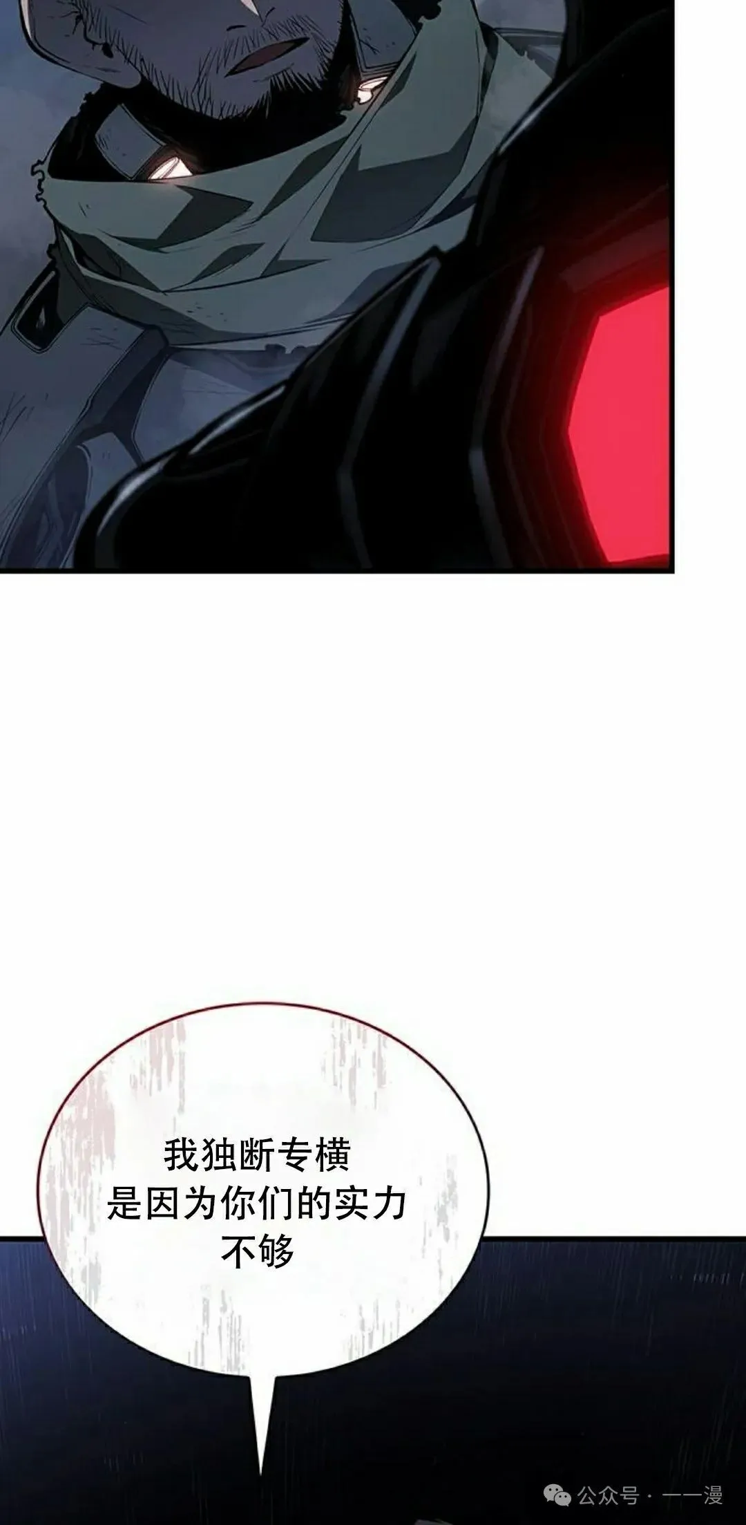 第16集74