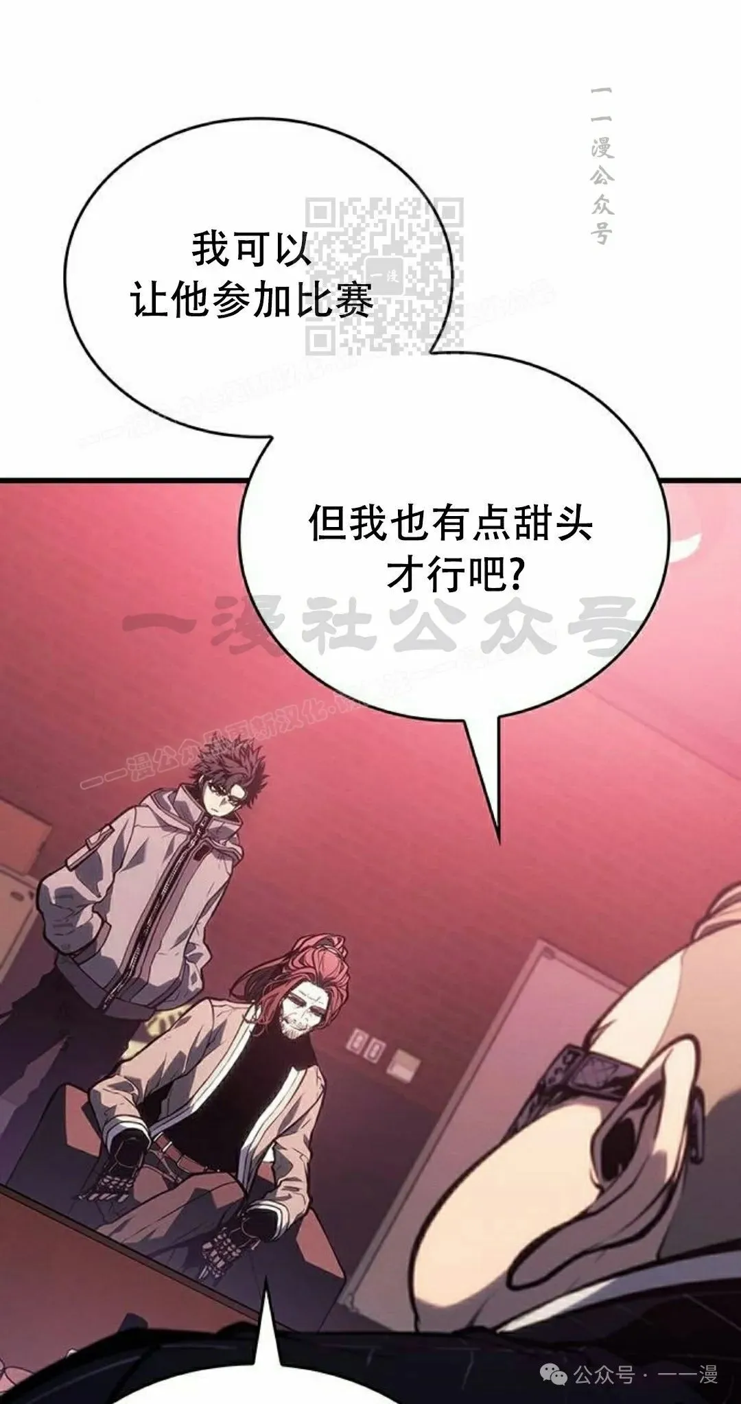 第8集40