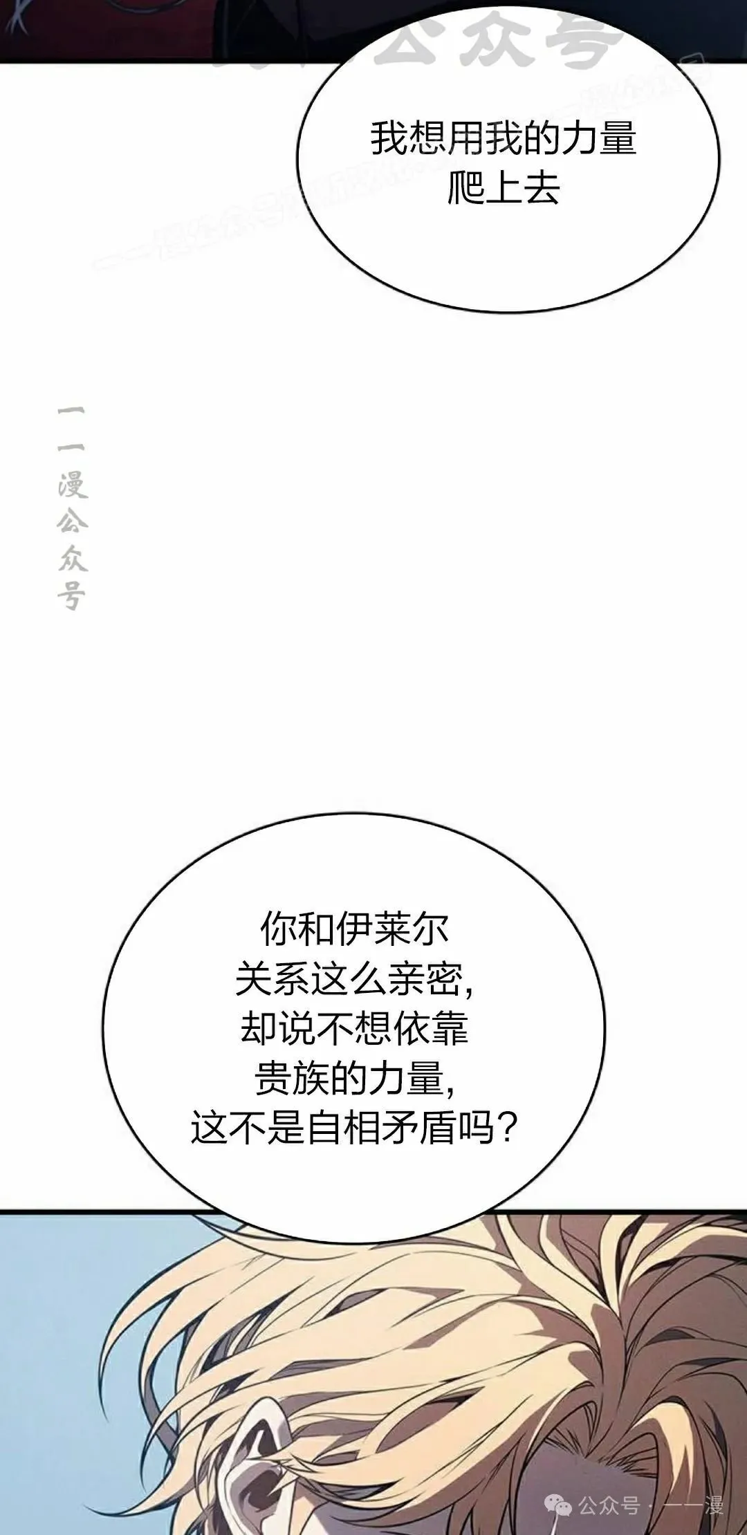 第10集83
