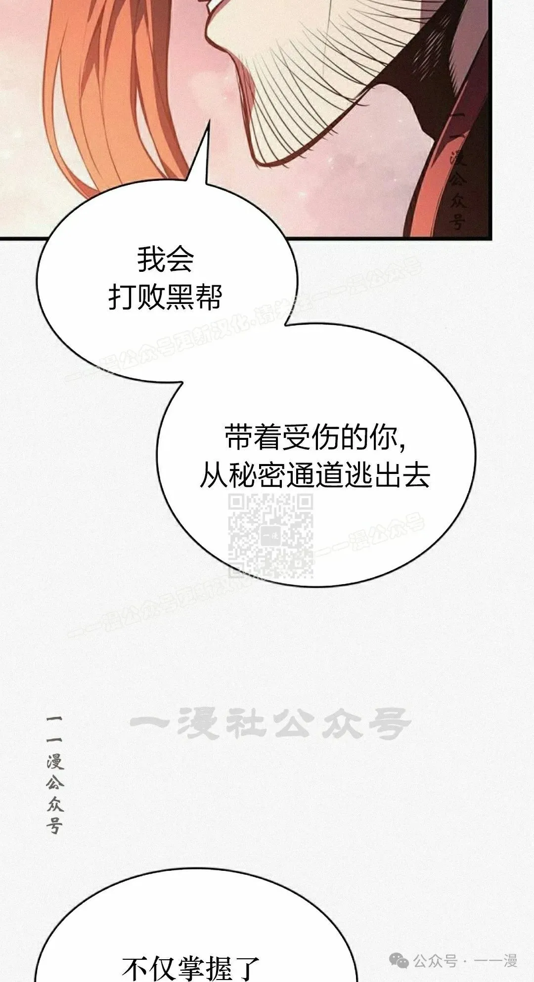 第11集16
