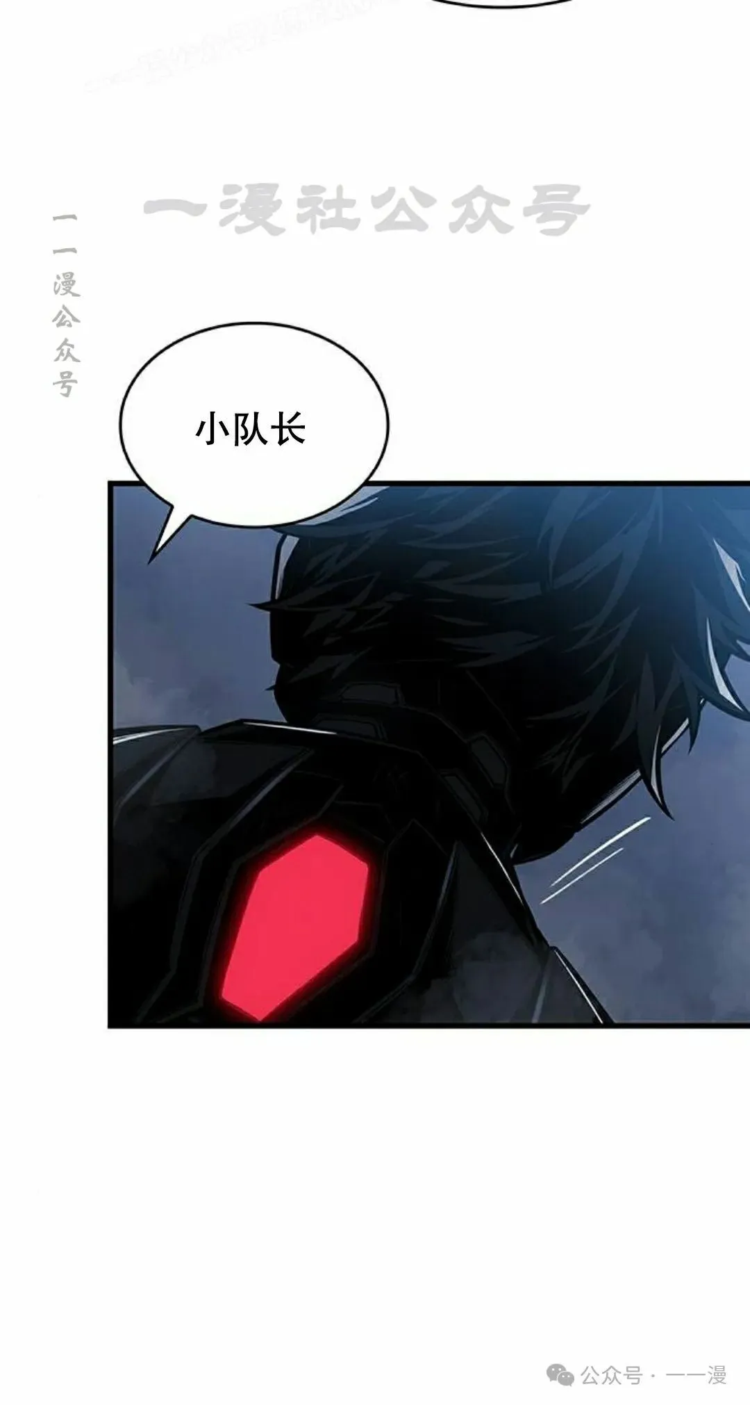 第16集69